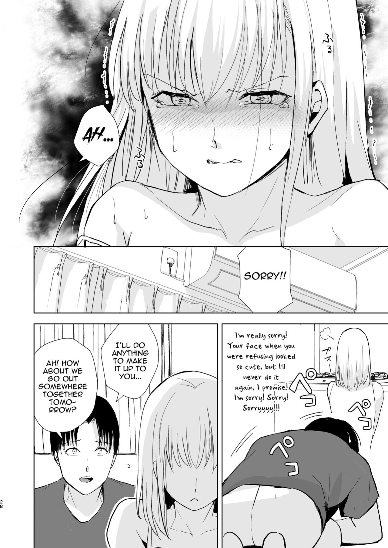 [Yadokugaeru (Locon)] Natsu no Takenawa / Banka no Kou [mysterymeat3]