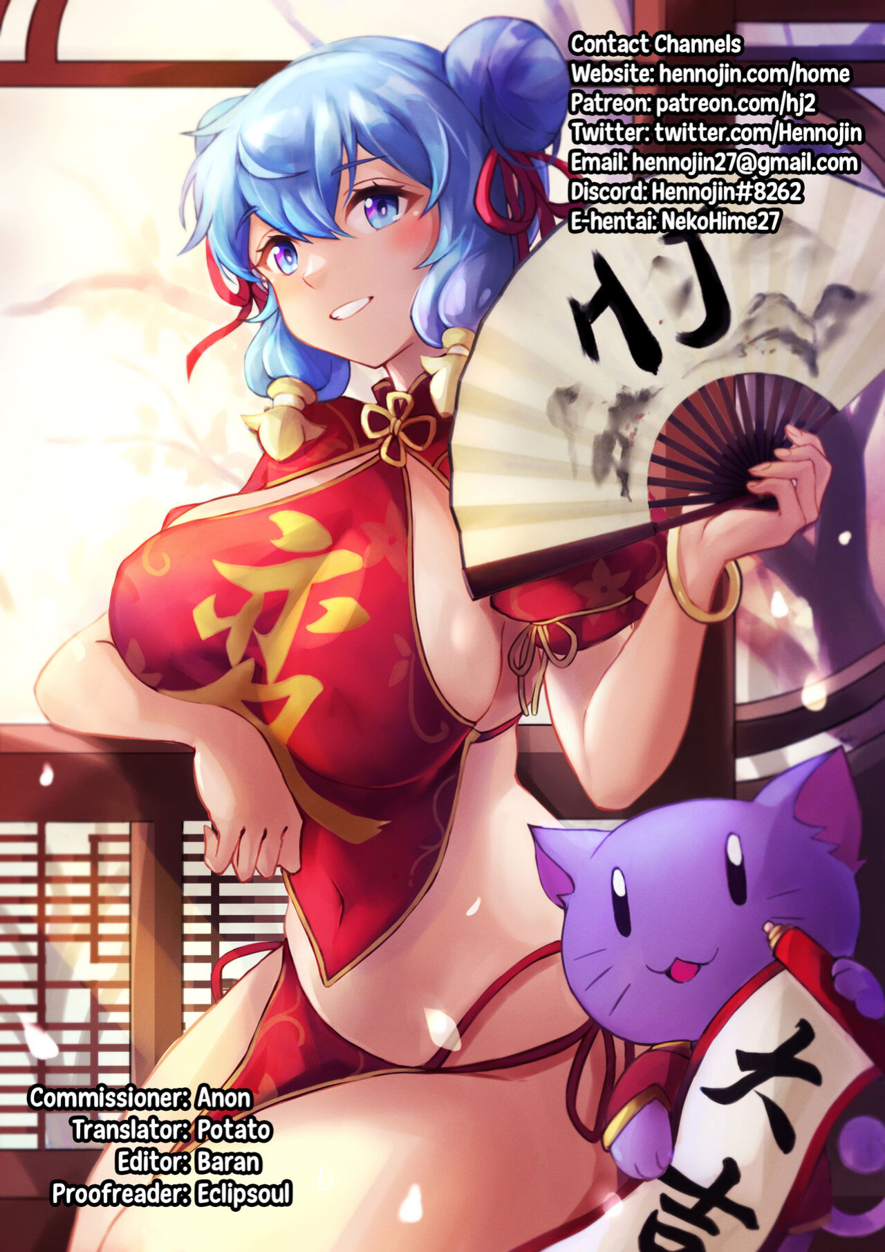 [Garyuh-Chitai (TANA)] Bikou Oujo 2 Inshuu Dadamore Princess {Hennojin}