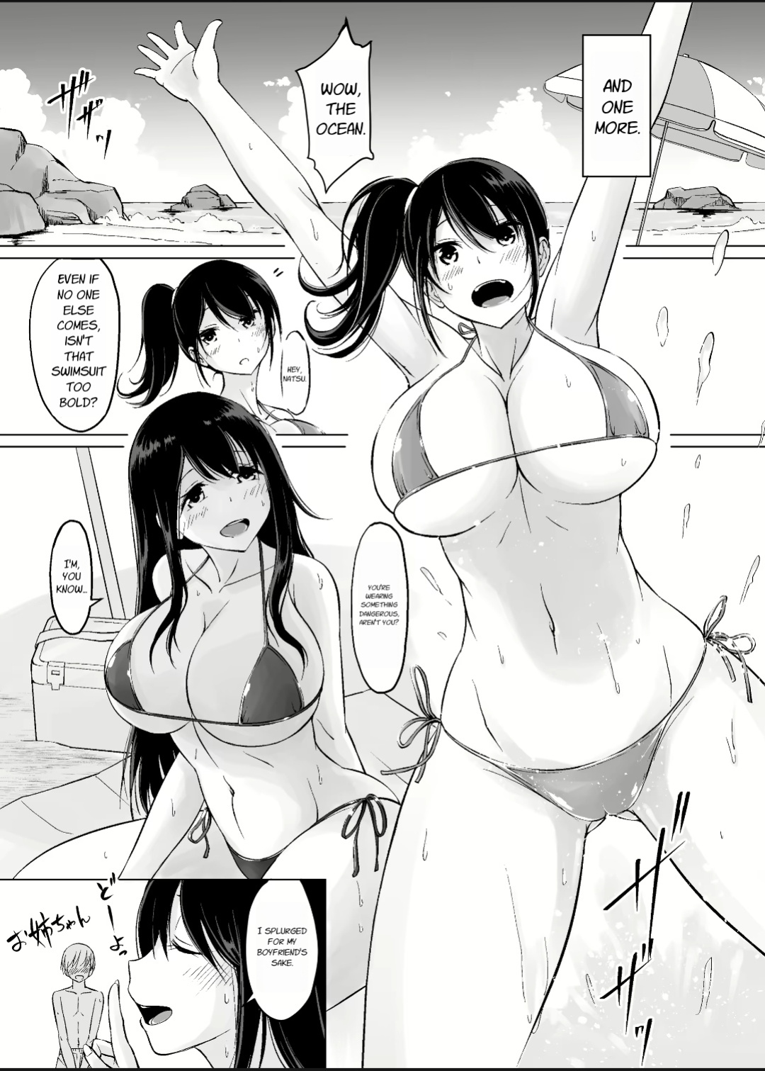 Itoko No Onee-Chan To Boku No Amaama Seikatsu -Futarime [MTL]