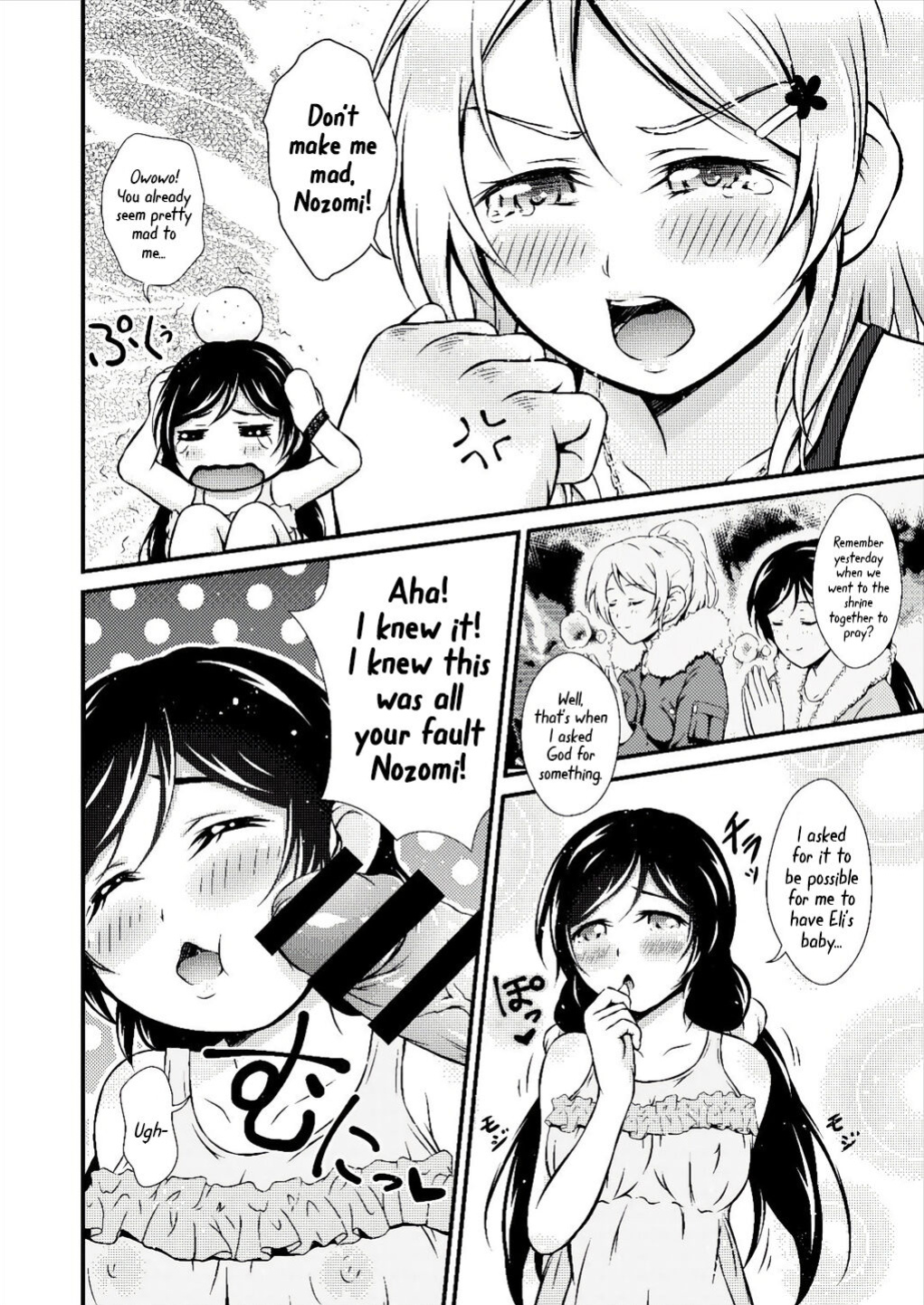(Bokura no Love Live! 16) [H na Hon. Ya san. (Akki)] Futa Eli (Love Live!) [Mr_Person]
