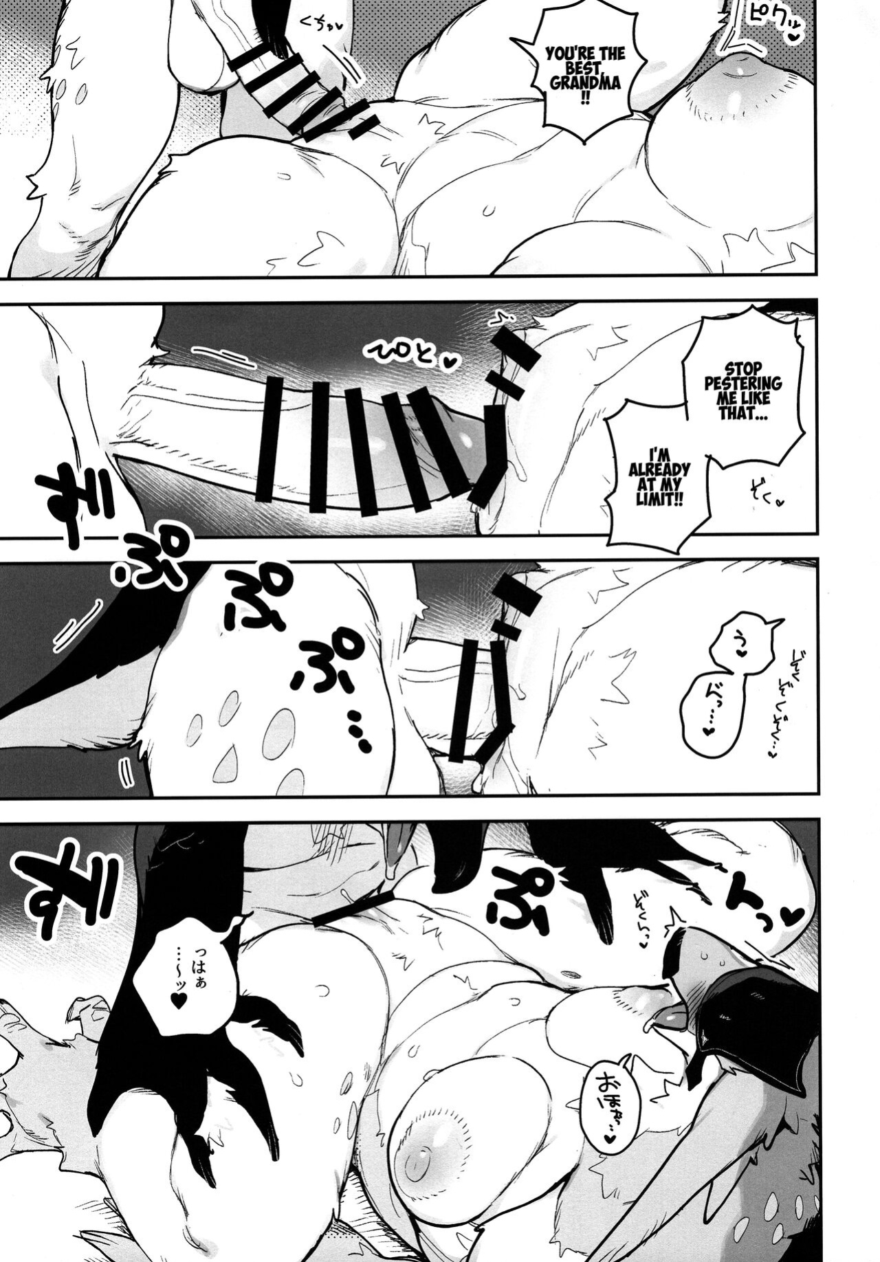 (Kemoket 12) [Rubber Cup Boys (INAX)] HALAM [Peppered Lemons]