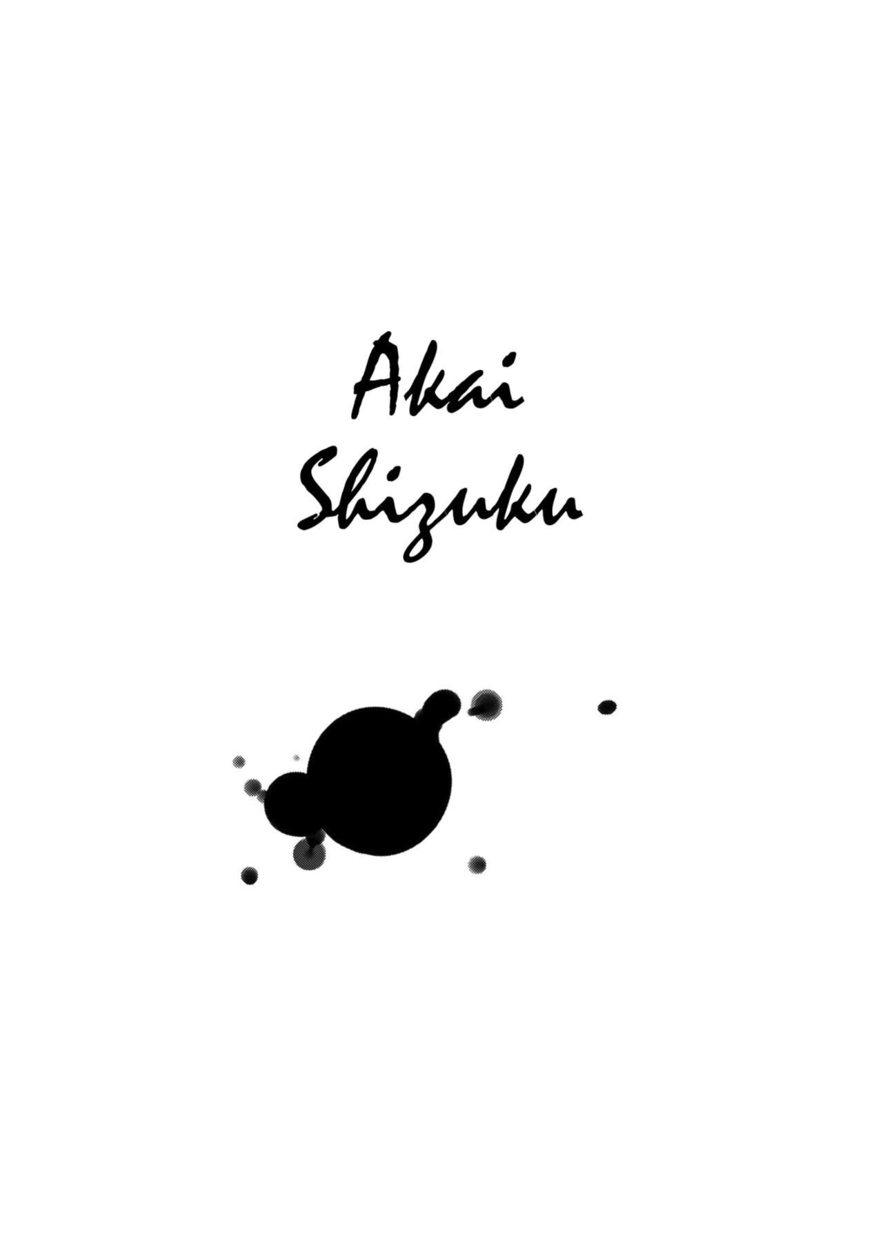 [2P-Color (Tsukimoto Kizuki)] Akai Shizuku {Project Valvrein+Hennojin}