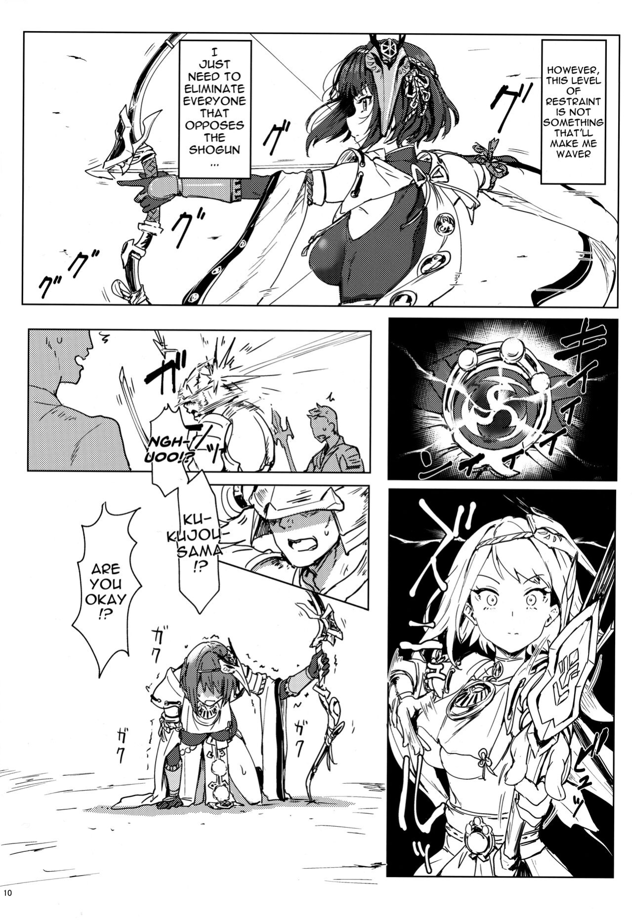 (C99) [Cleari Tei (Clearite)] Tenryou Bugyou no Oshigoto | Administrator Tenryou's Job (Genshin Impact)