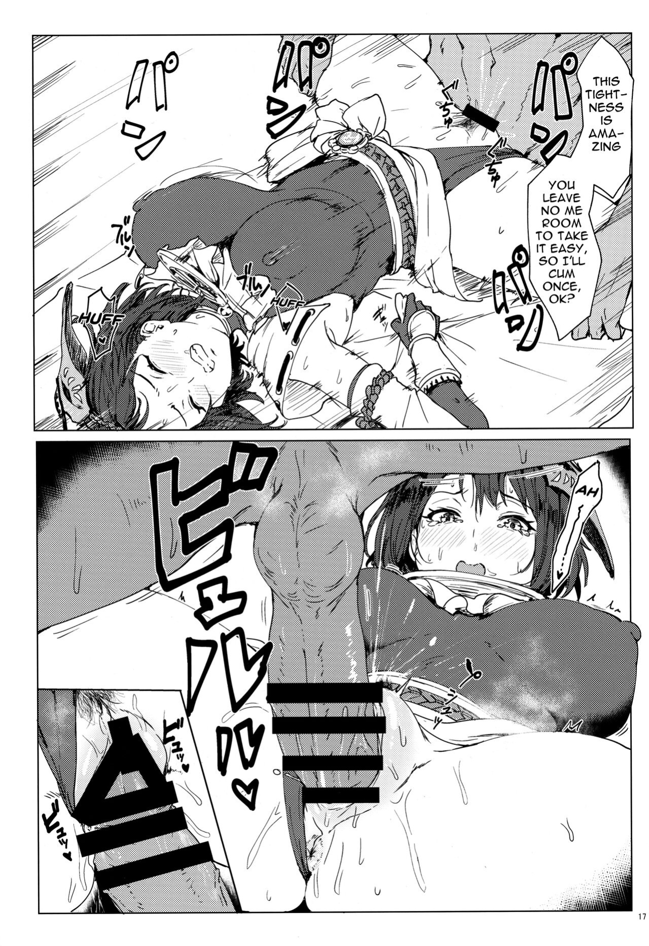 (C99) [Cleari Tei (Clearite)] Tenryou Bugyou no Oshigoto | Administrator Tenryou's Job (Genshin Impact)