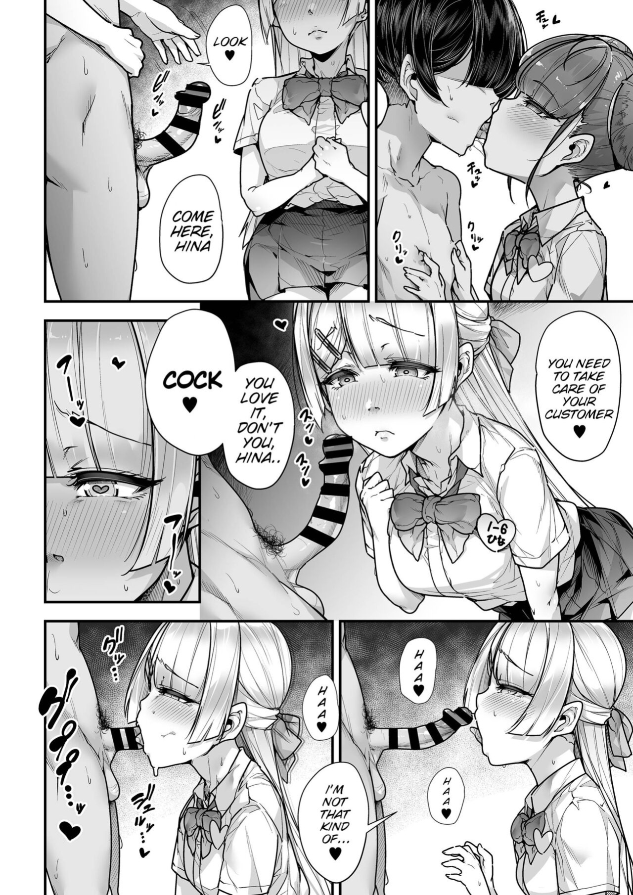 [Misaki (Gennsui)] Kokugo Sansuu Rika fuuzoku 2 Jigenme (Ouch Translations)