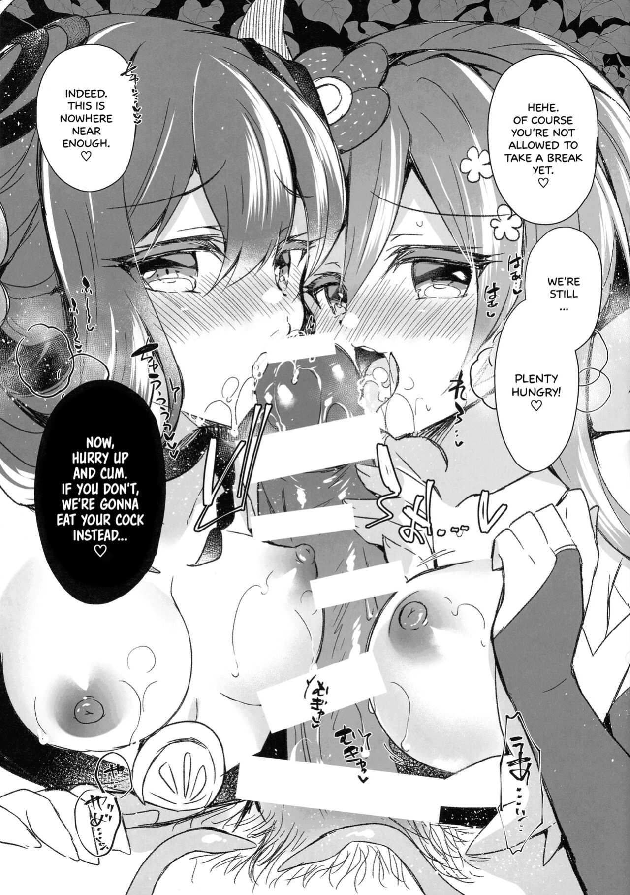 (COMIC1☆21) [Lonely Church (Suzunone Rena)] Kowakuma-tachi ni Wakarasareru (Yu-Gi-Oh! OCG)