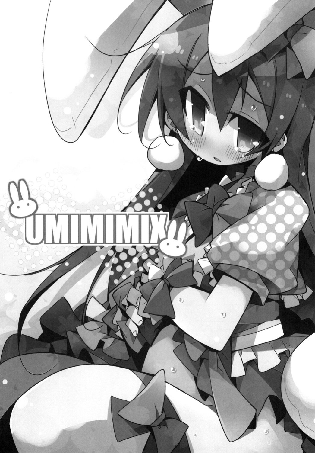 [Hegurimurayakuba (Yamatodanuki)] UMIMIMIX (Love Live!) [fdafsfsdfsa]