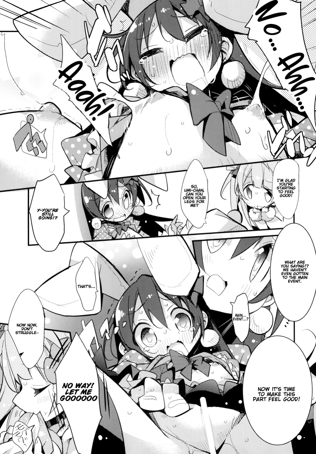 [Hegurimurayakuba (Yamatodanuki)] UMIMIMIX (Love Live!) [fdafsfsdfsa]