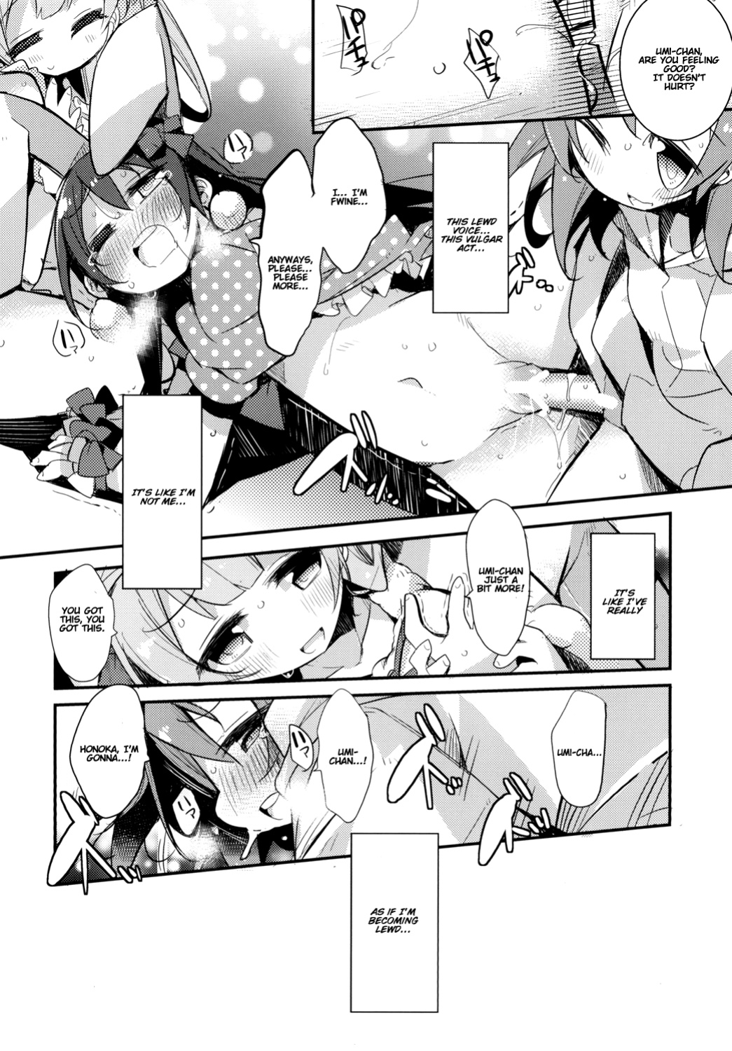 [Hegurimurayakuba (Yamatodanuki)] UMIMIMIX (Love Live!) [fdafsfsdfsa]