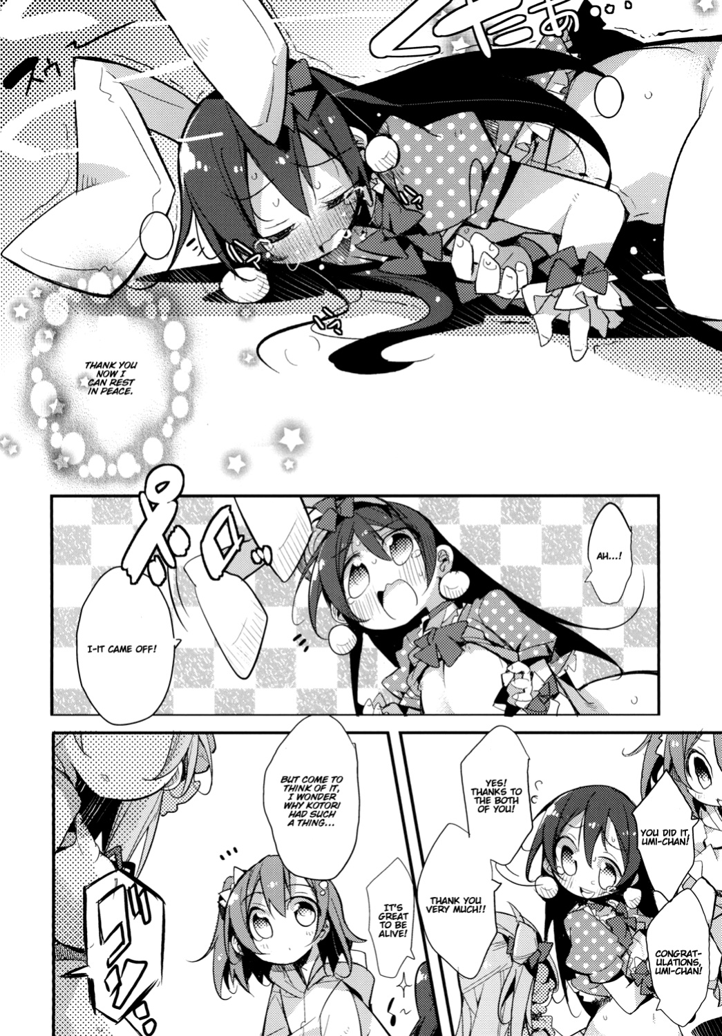 [Hegurimurayakuba (Yamatodanuki)] UMIMIMIX (Love Live!) [fdafsfsdfsa]