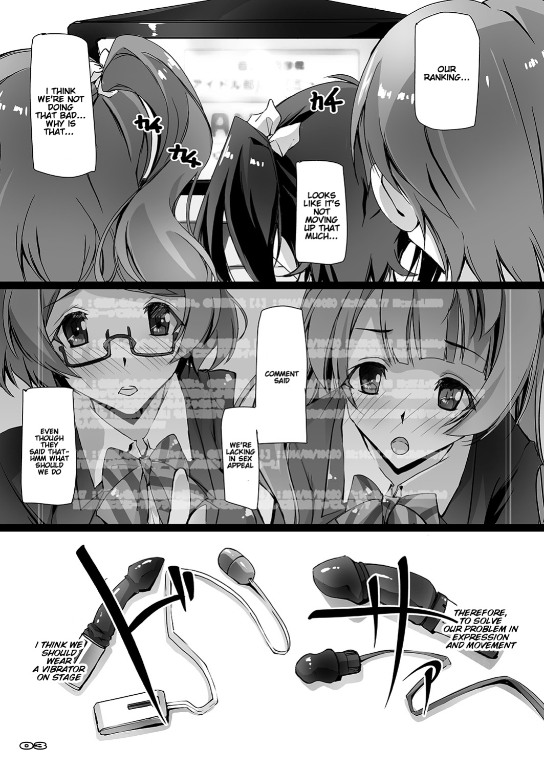 [Ryu-Seki-Do (Nagare Hyo-go)] Love Vibe S (Love Live!) [Trebors] [Incomplete]