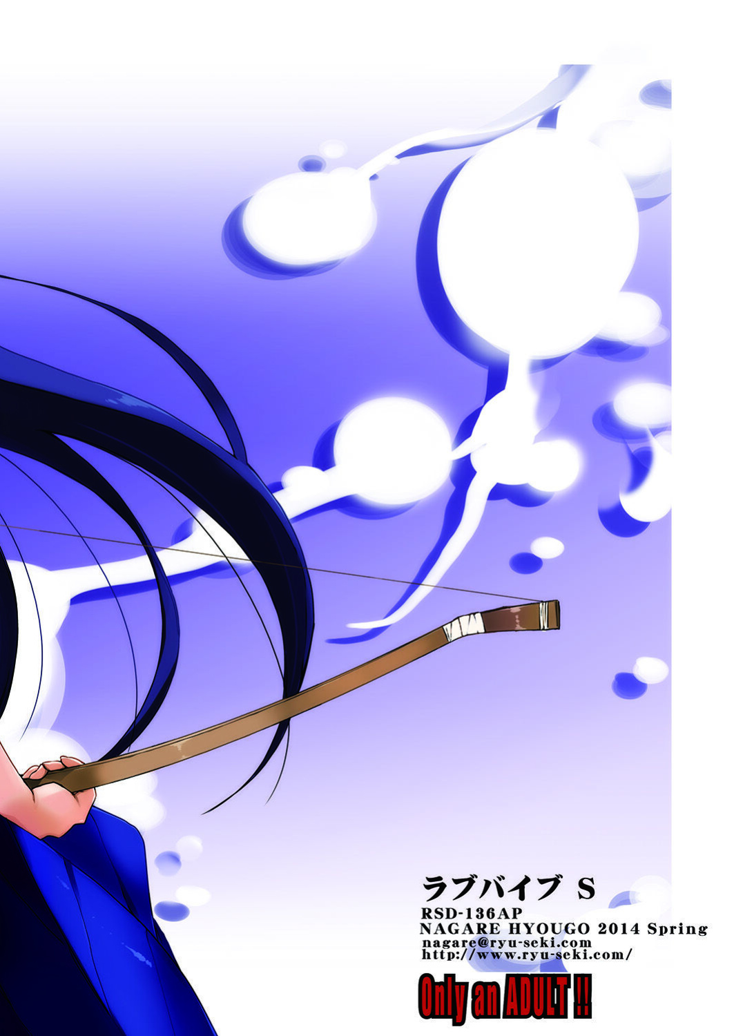 [Ryu-Seki-Do (Nagare Hyo-go)] Love Vibe S (Love Live!) [Trebors] [Incomplete]