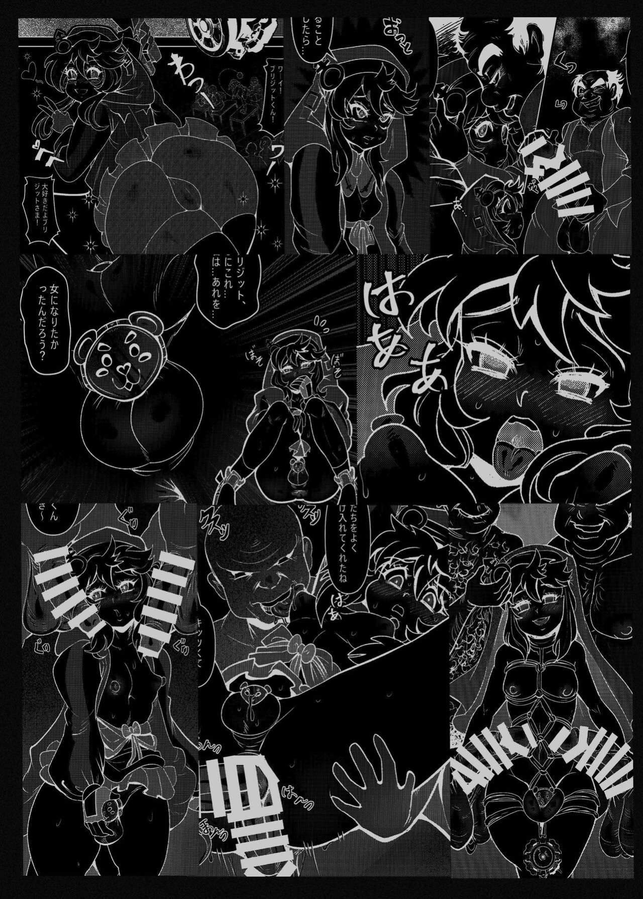 [Shinsei Frontier (Shinsei Lolishota) (pinez, Kozi)] Itoshii Machi de Rinkan Sareru Uchi | The Town Inside Me Where I Get Gangaraped (Guilty Gear)