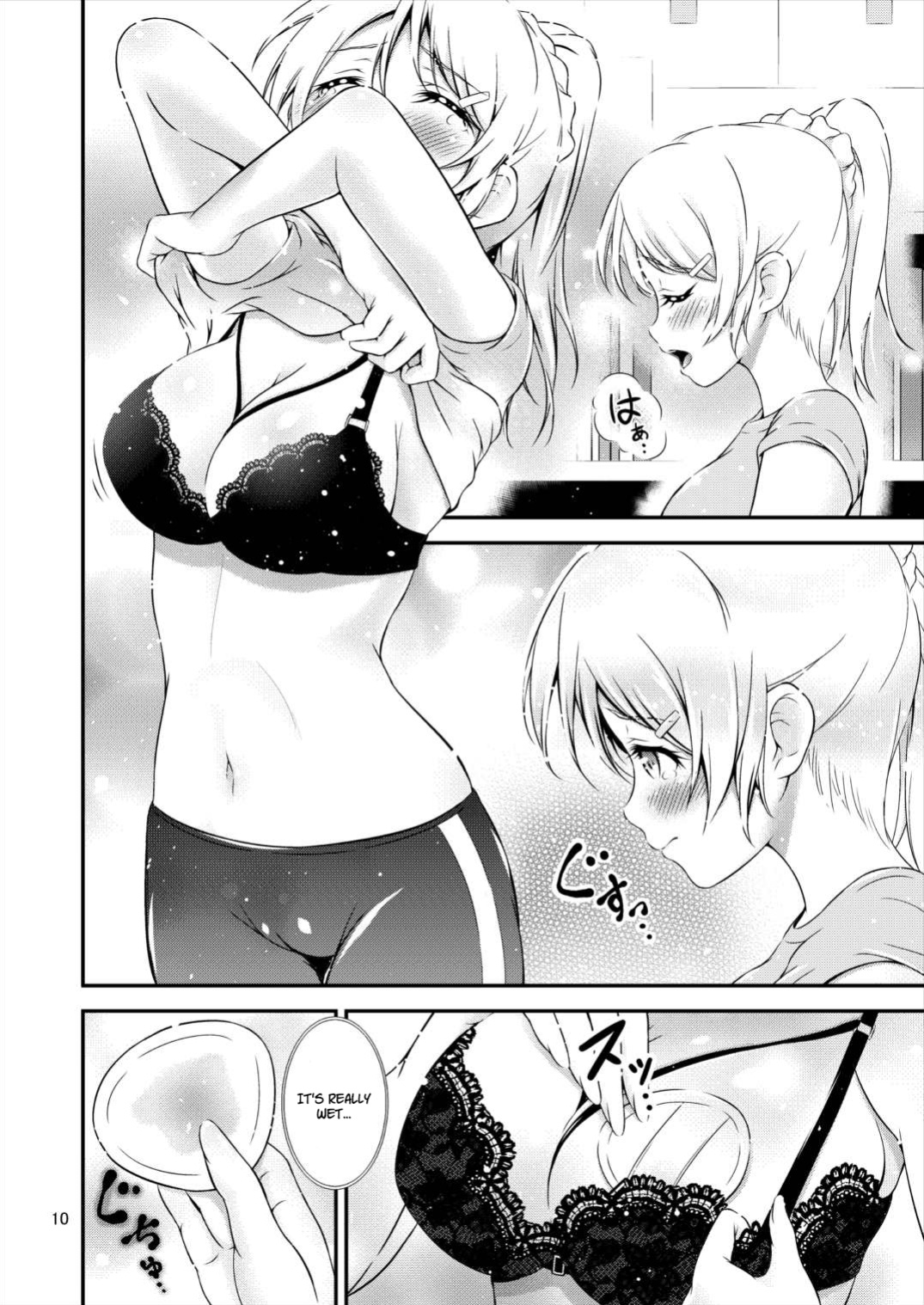 [H na Honya-san. (Akki)] Milky Love (Love Live!)
