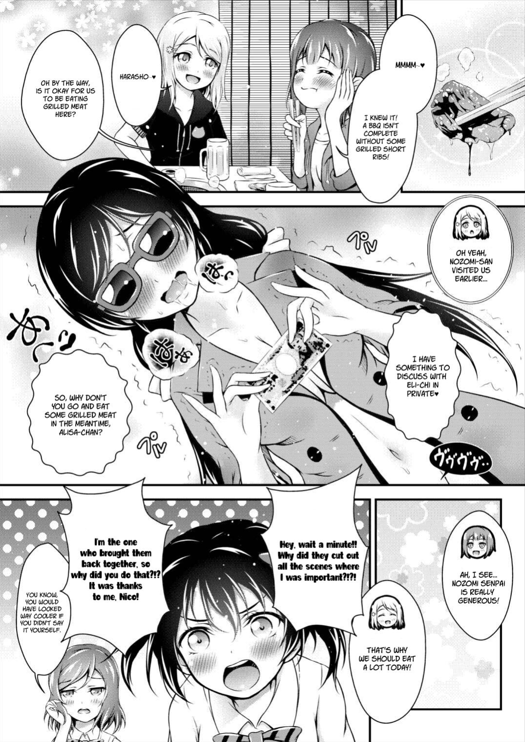 [H na Honya-san. (Akki)] Milky Love (Love Live!)