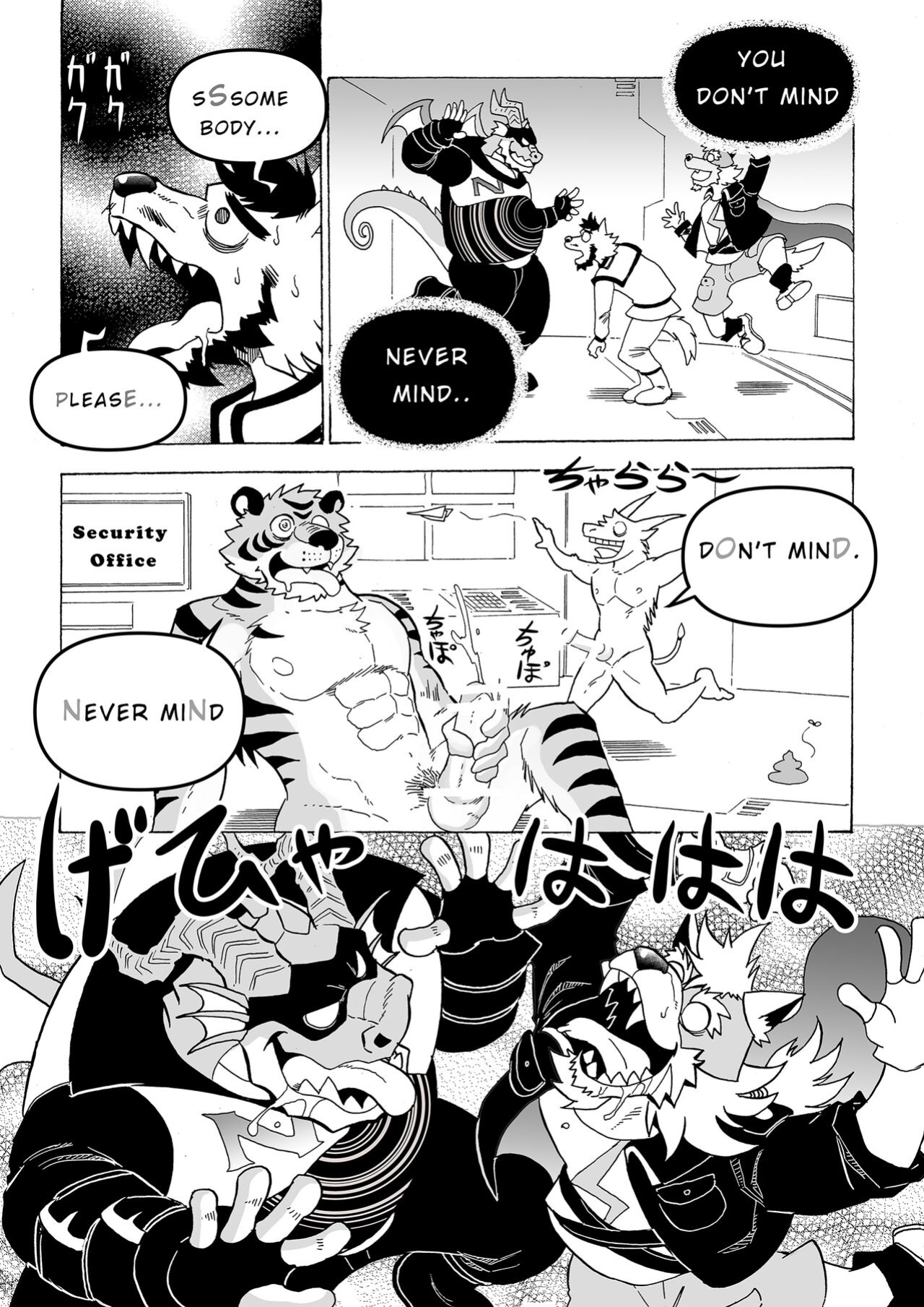 [Saimin Koubou (Kas)] Until the Fall of the Telepathic Hero