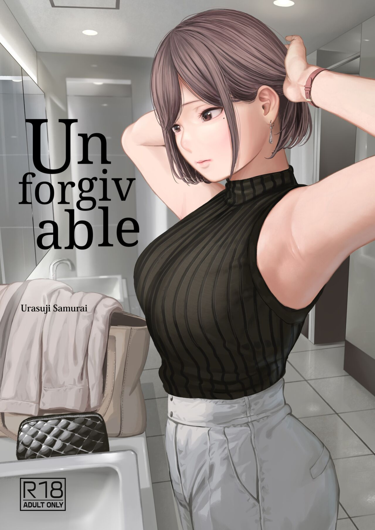 [Urasujibeya (Urasuji Samurai)] Furachi | Unforgivable [korafu]