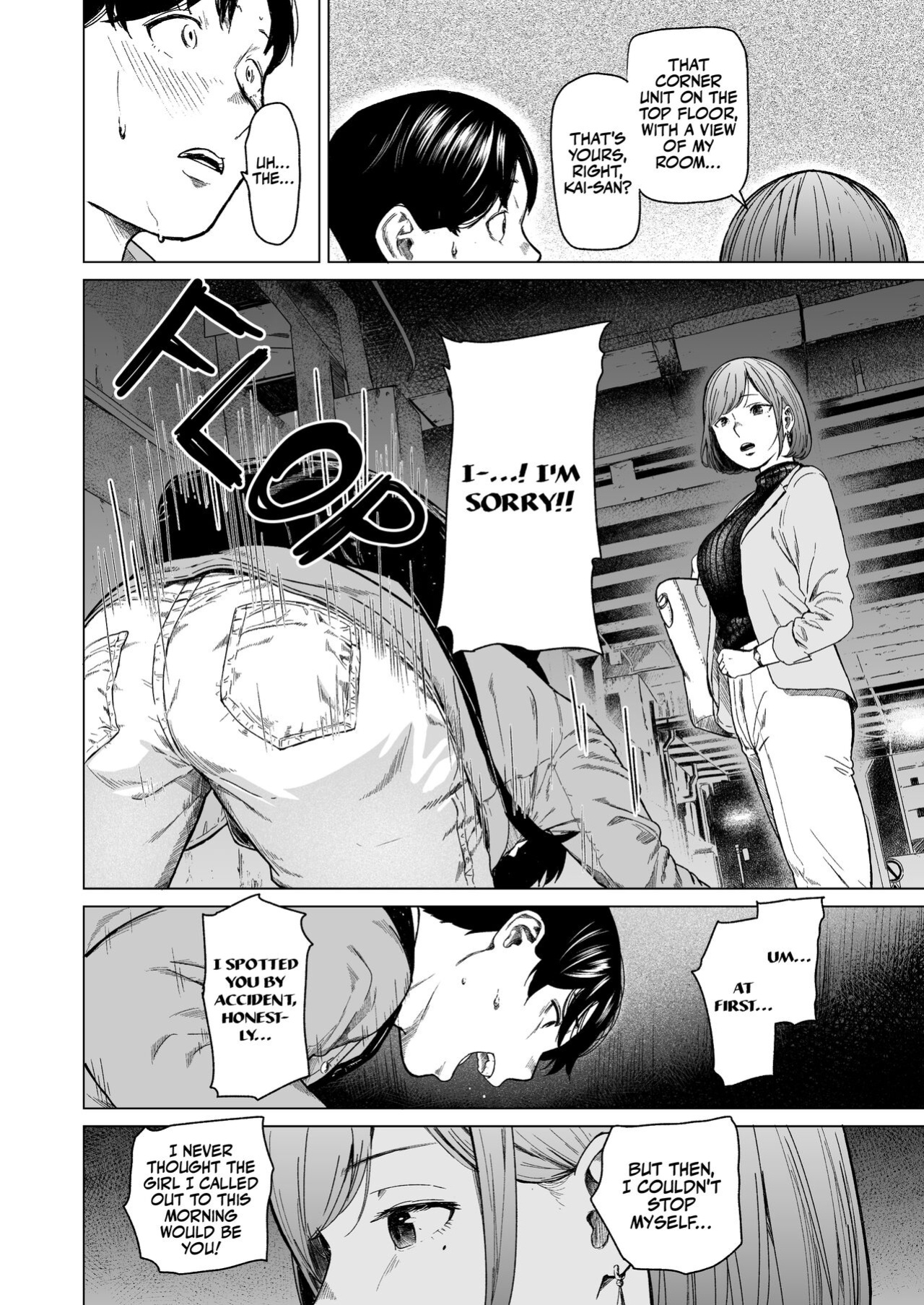 [Urasujibeya (Urasuji Samurai)] Furachi | Unforgivable [korafu]
