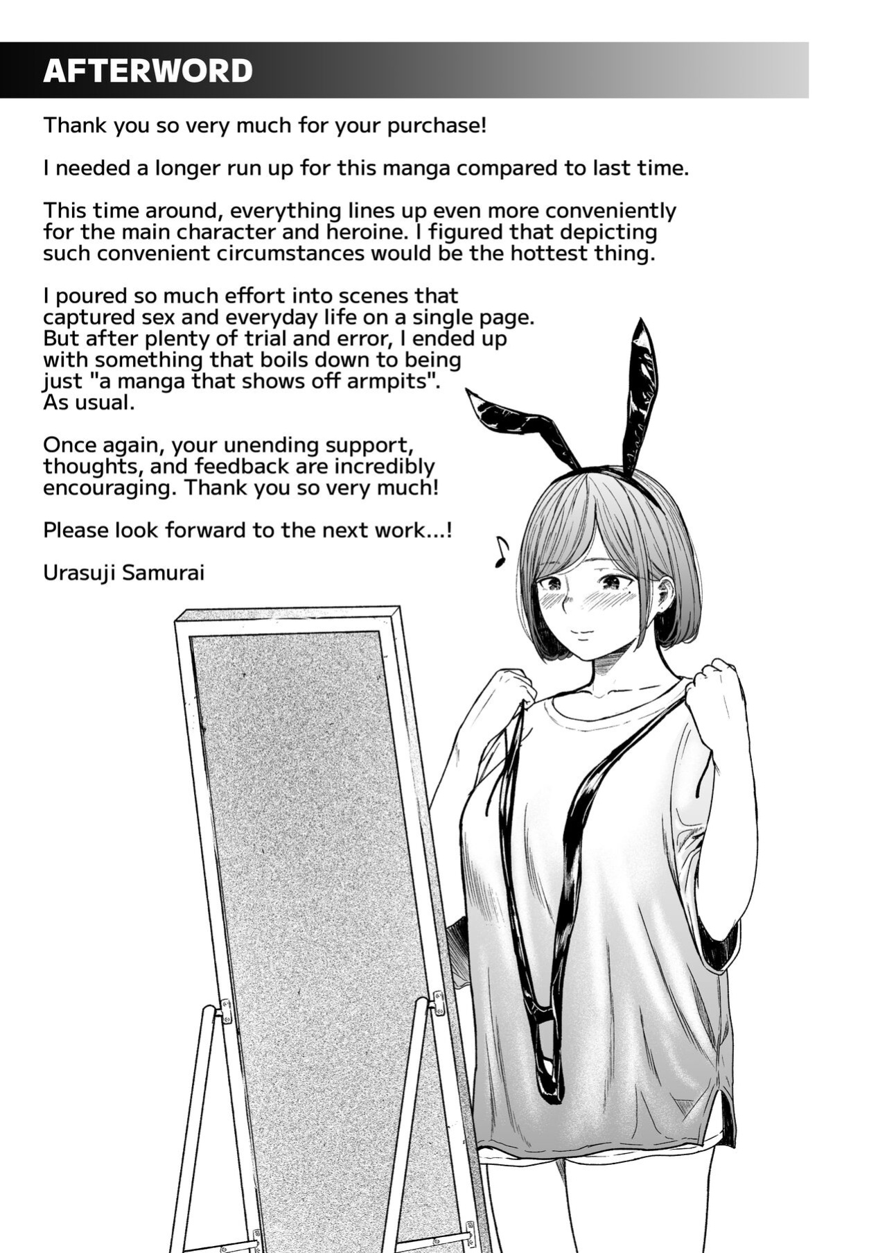 [Urasujibeya (Urasuji Samurai)] Furachi | Unforgivable [korafu]