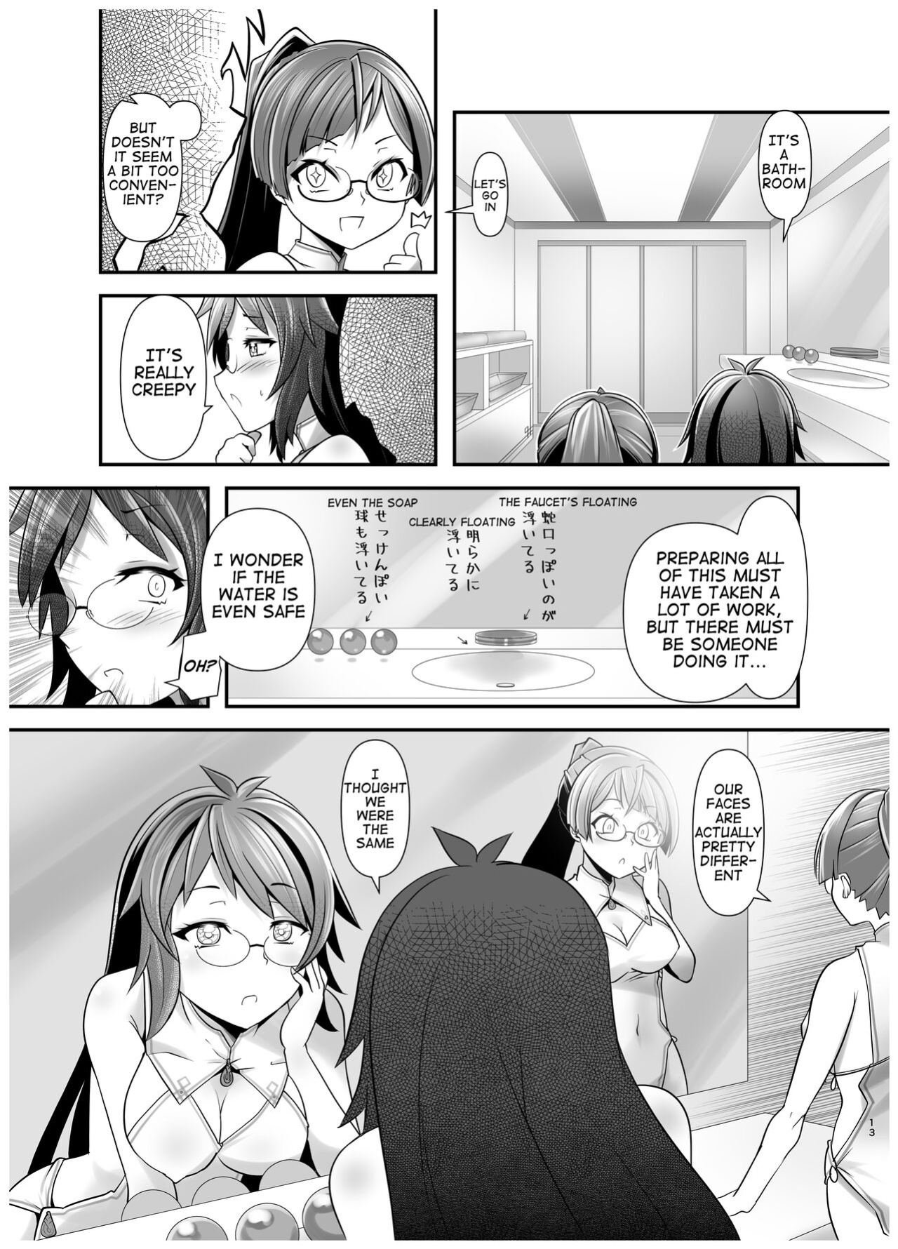 [gallery walhalla (Kanoe)] Ore ga Bunretsu shite Isekai de TS suru Hanashi 2 | The Story of How I Split Up and TS In a Different World Ch 2