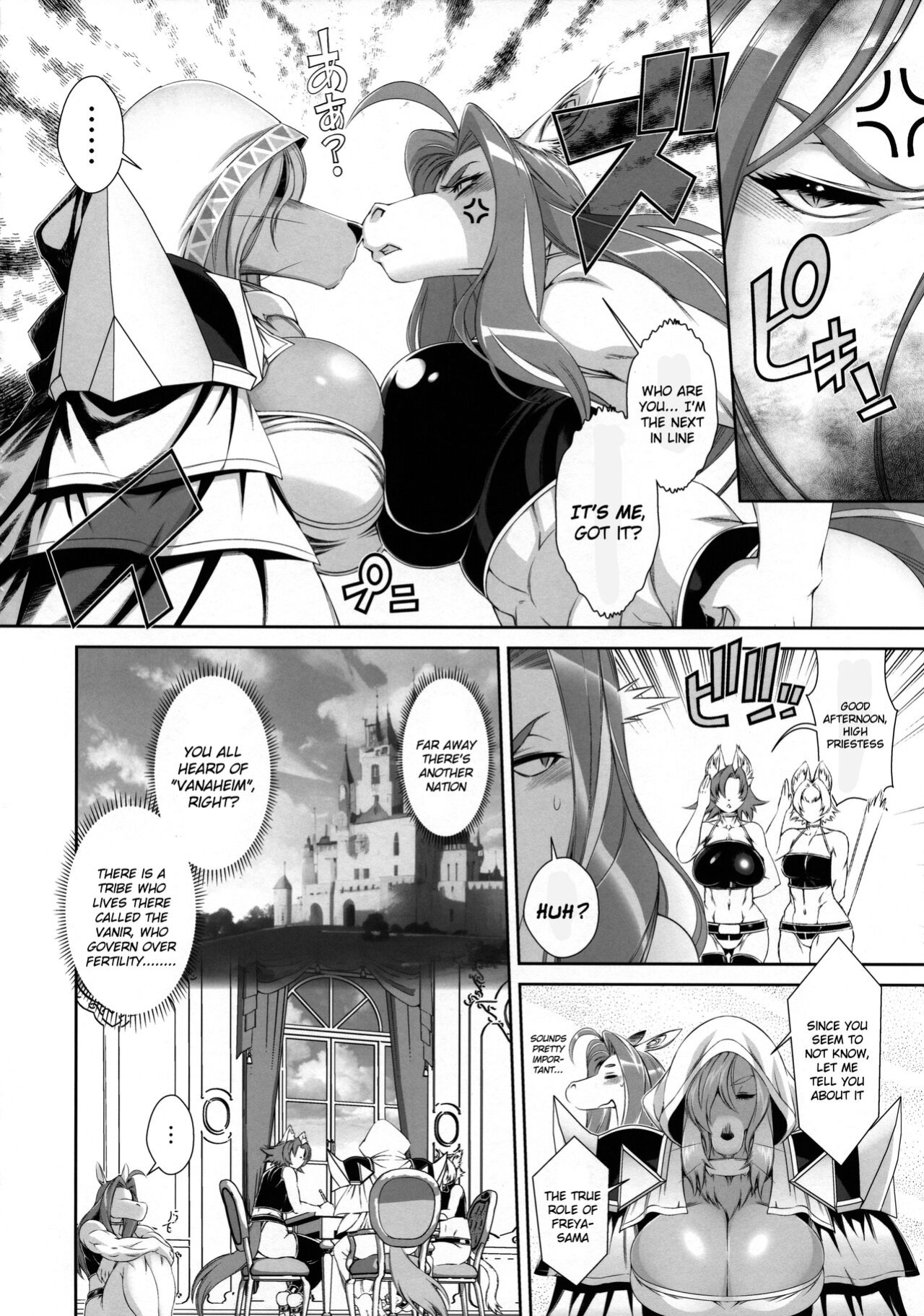 [Sweet Taste (Amakuchi)] Mahou no Juujin Foxy Rena 18 (Decensored) [Klub Kemoner]