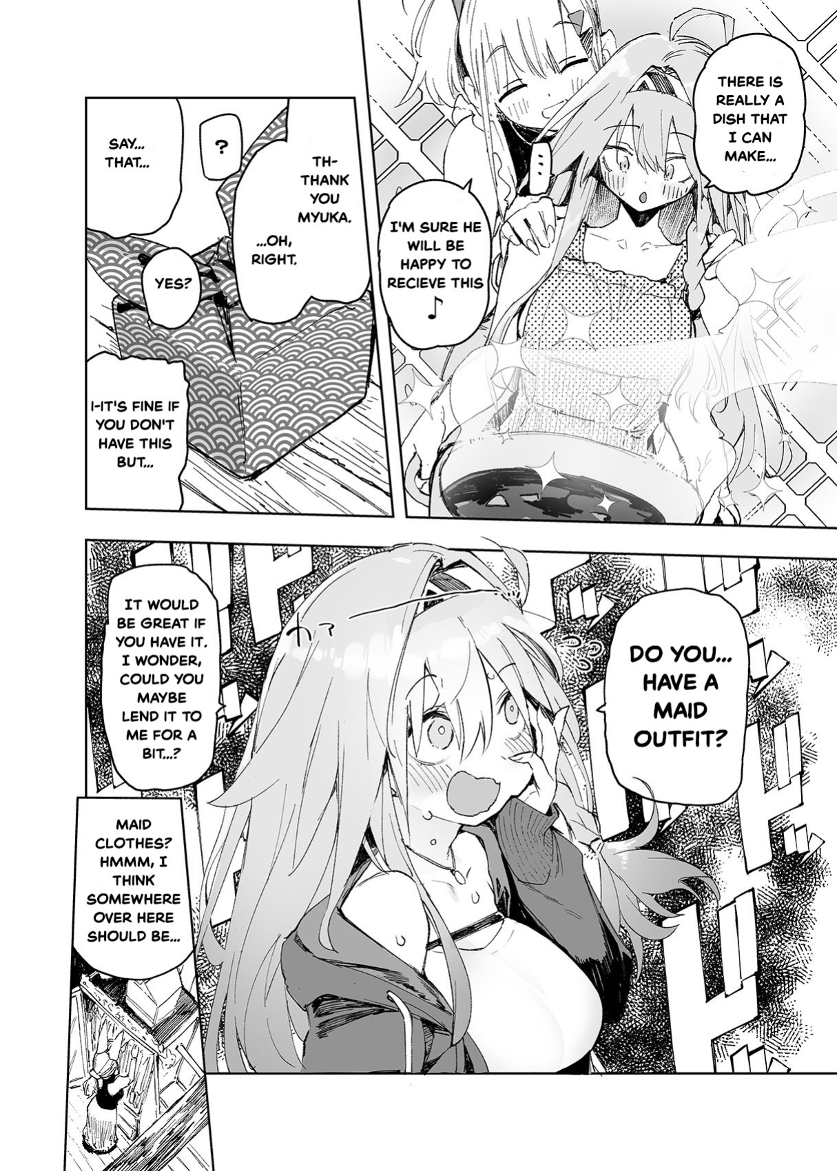 [Hyoco Road (Hyocorou)] AMNERO4 frustration relief