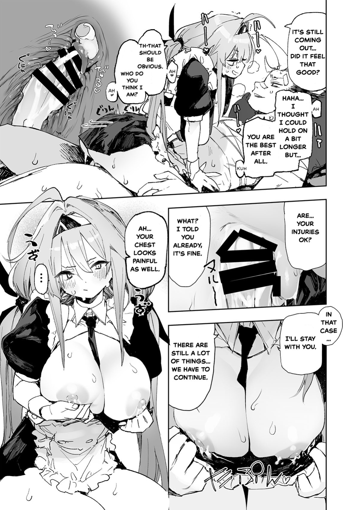 [Hyoco Road (Hyocorou)] AMNERO4 frustration relief