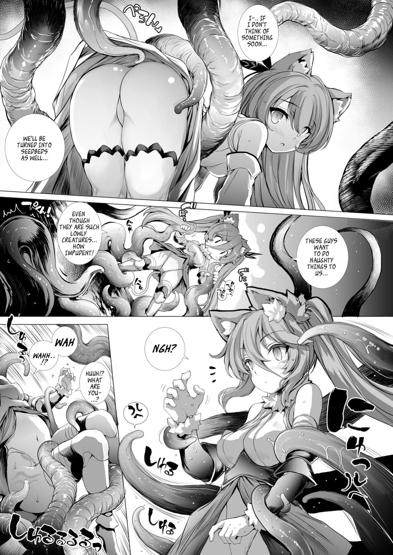 [Type-3 (Aoiro 3-gou)] Leone-chan ga Shokushu Dungeon o Kouryaku suru Hon (Sennen Sensou Aigis) [English