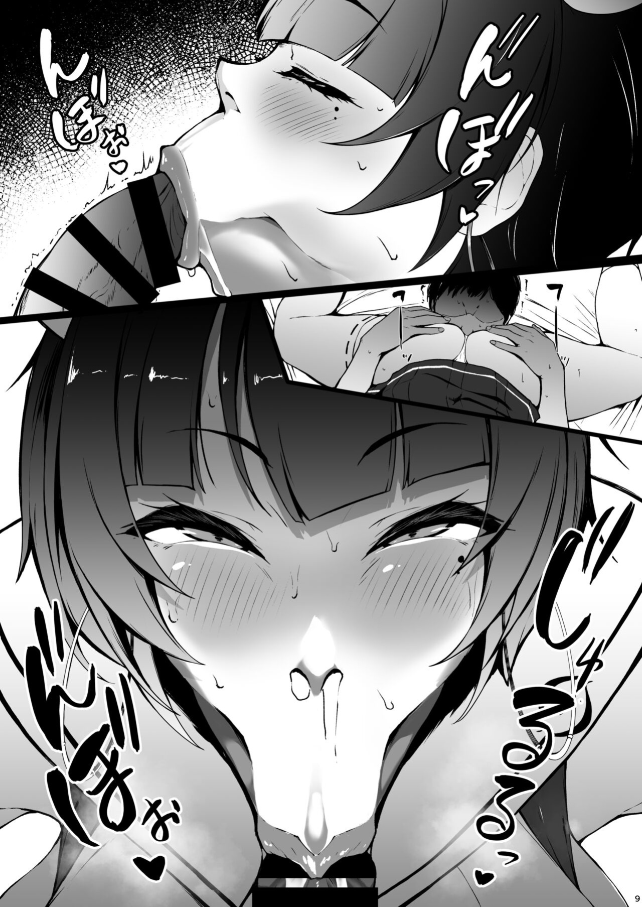 [Count2.4 (Nishi)] Tenchi Niya to Ichiya (Blue Archive)