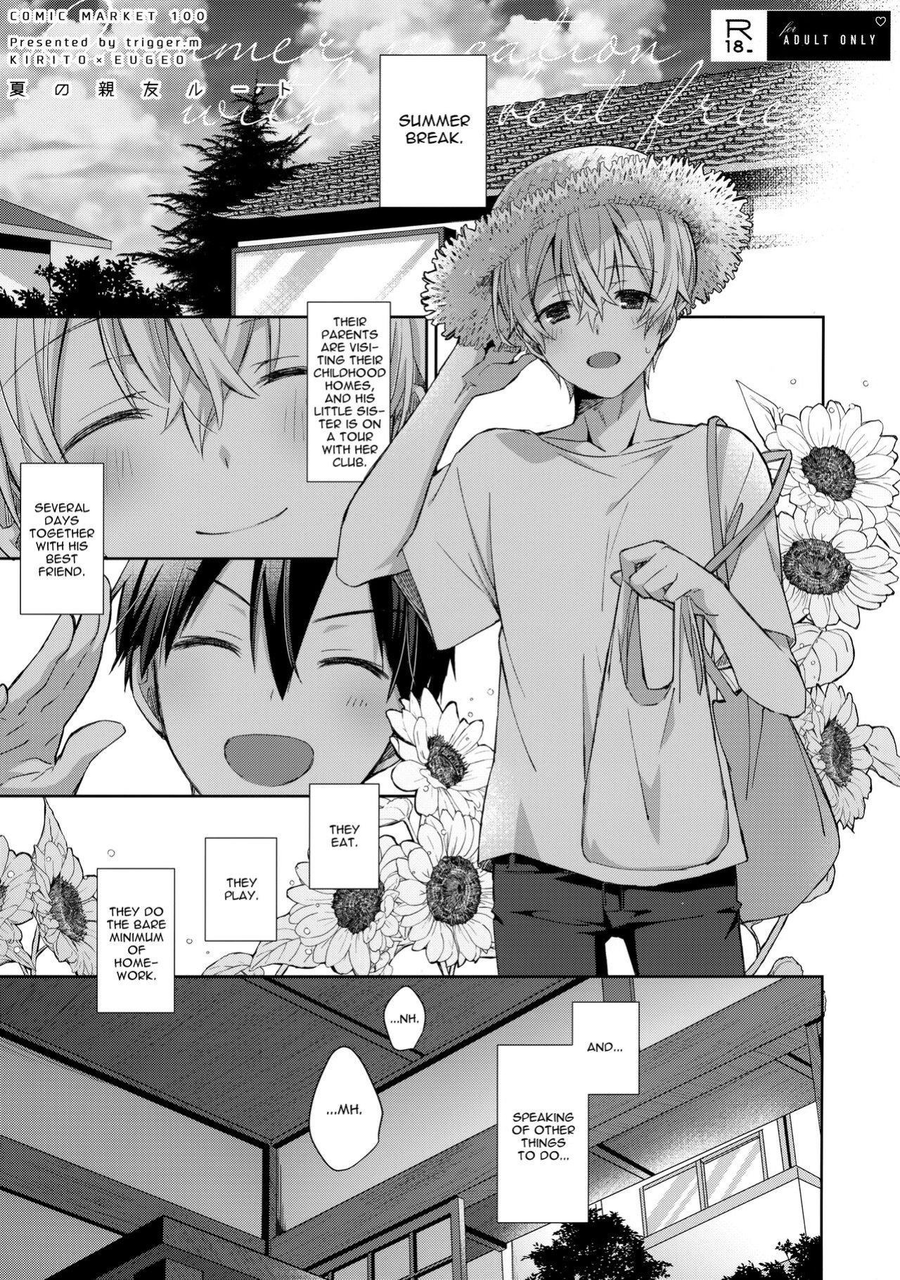 (C100) [trigger.m (Emu Emuo)] Natsu no Shinyuu Route | Summer Vacation with My Best Friend (Sword Art Online) [alparslan]