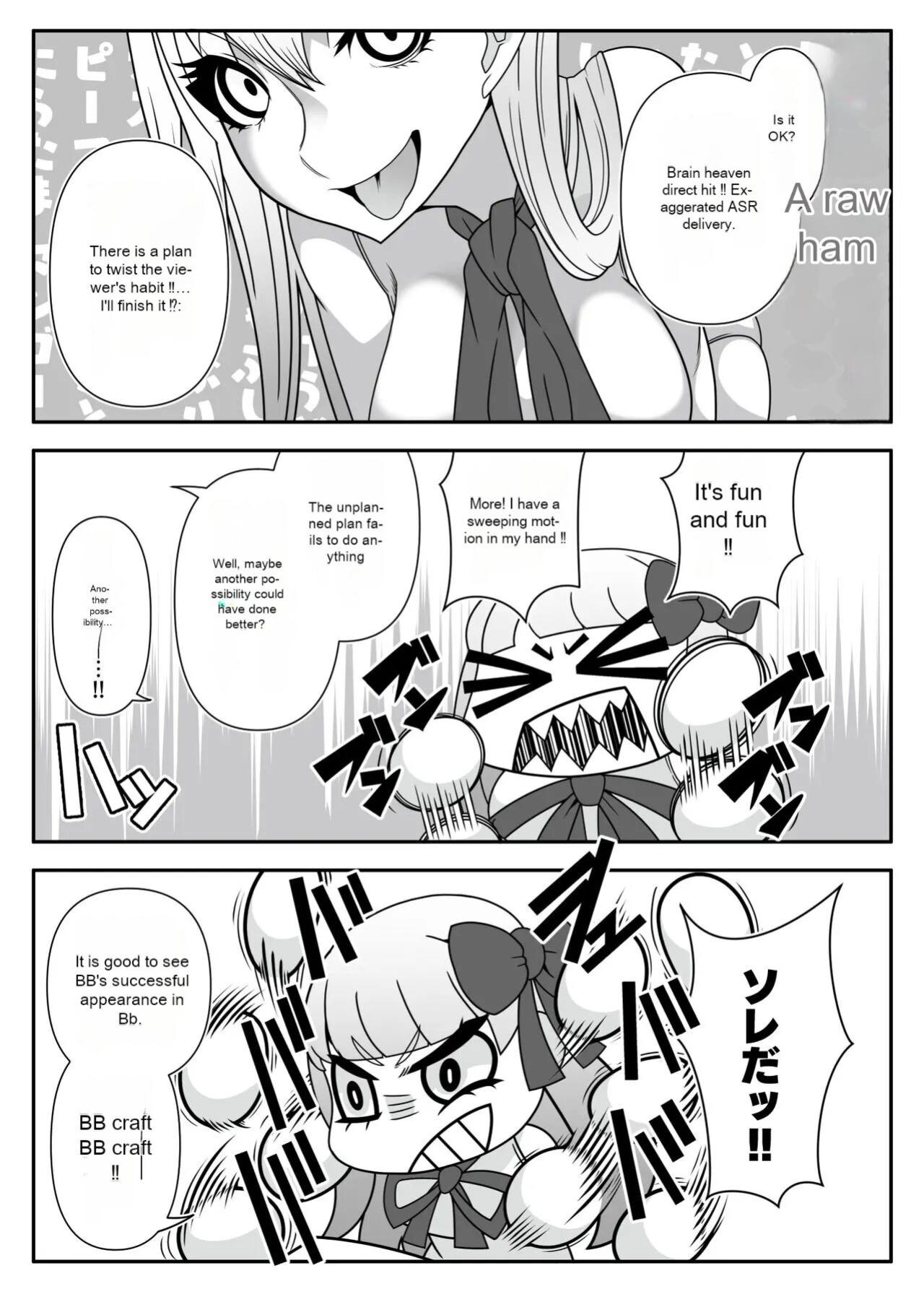 [Gantai Critical (BeLu)] F2D (Fate/Grand Order)