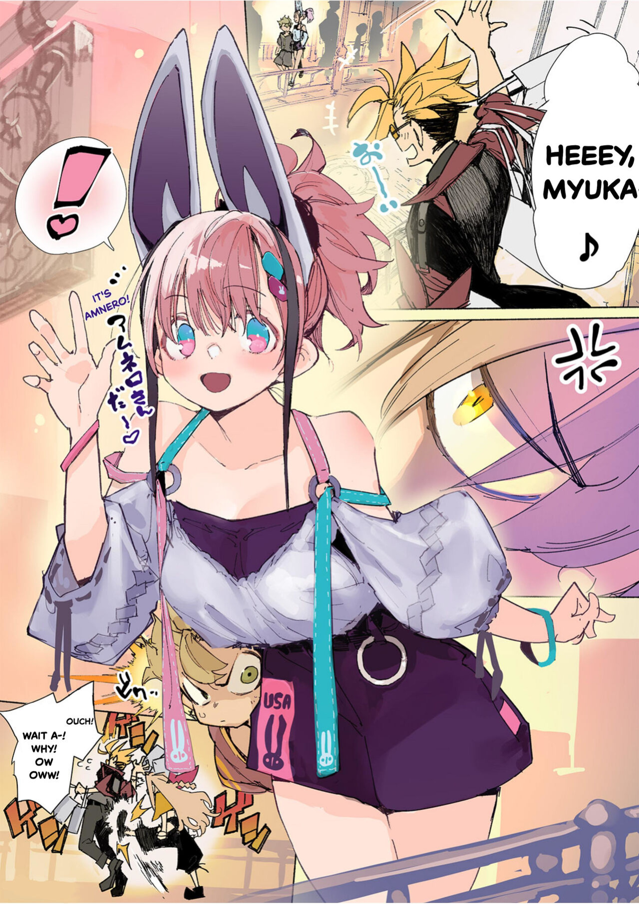 [Hyoco Road (Hyocorou)] AMNERO 3