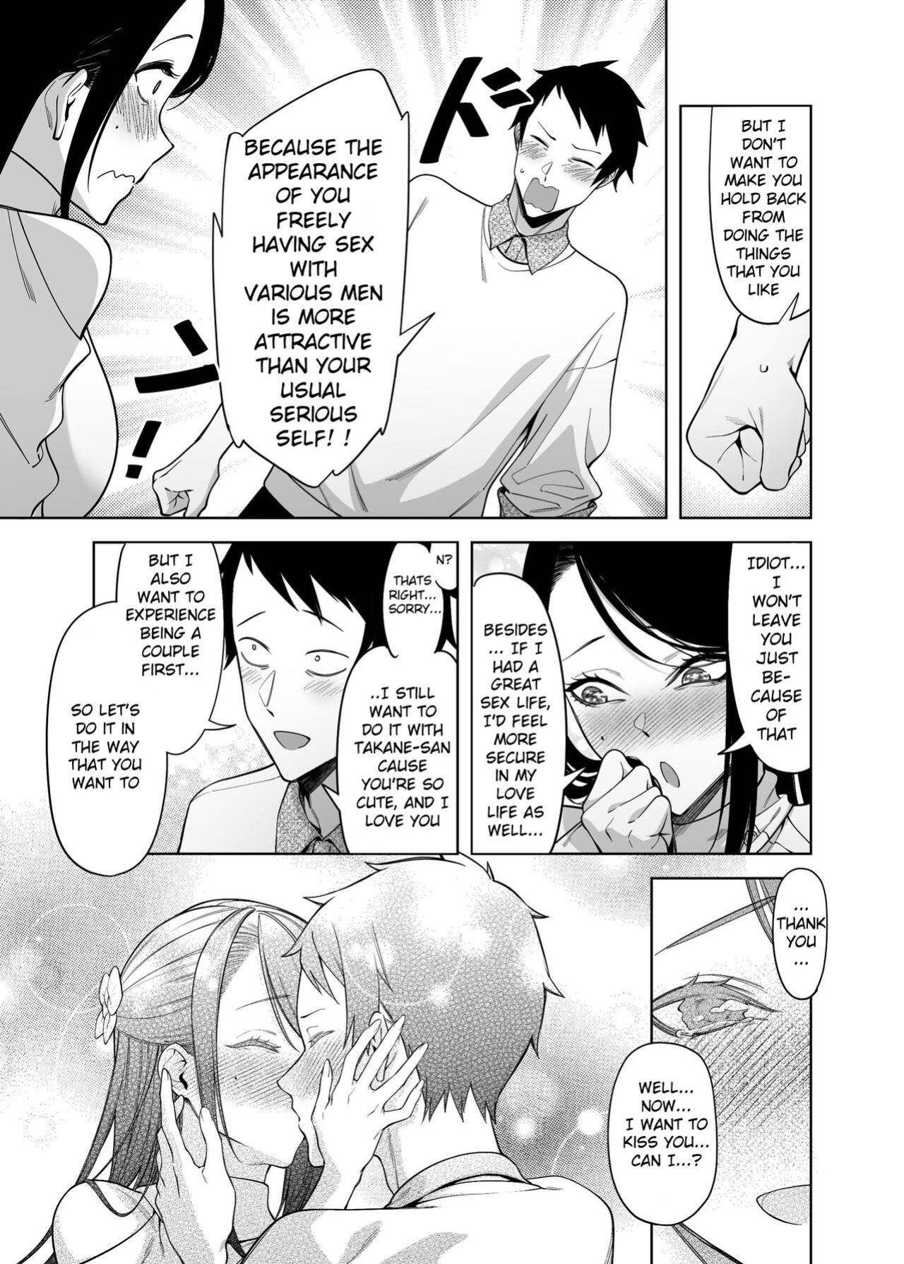 [F.W.ZHolic (FAN)] Takane no Hana e no Kokuhaku Seikouritsu wa Zero no Wake (Why the Unattainable Flower's Confession Success Rate is Zero)
