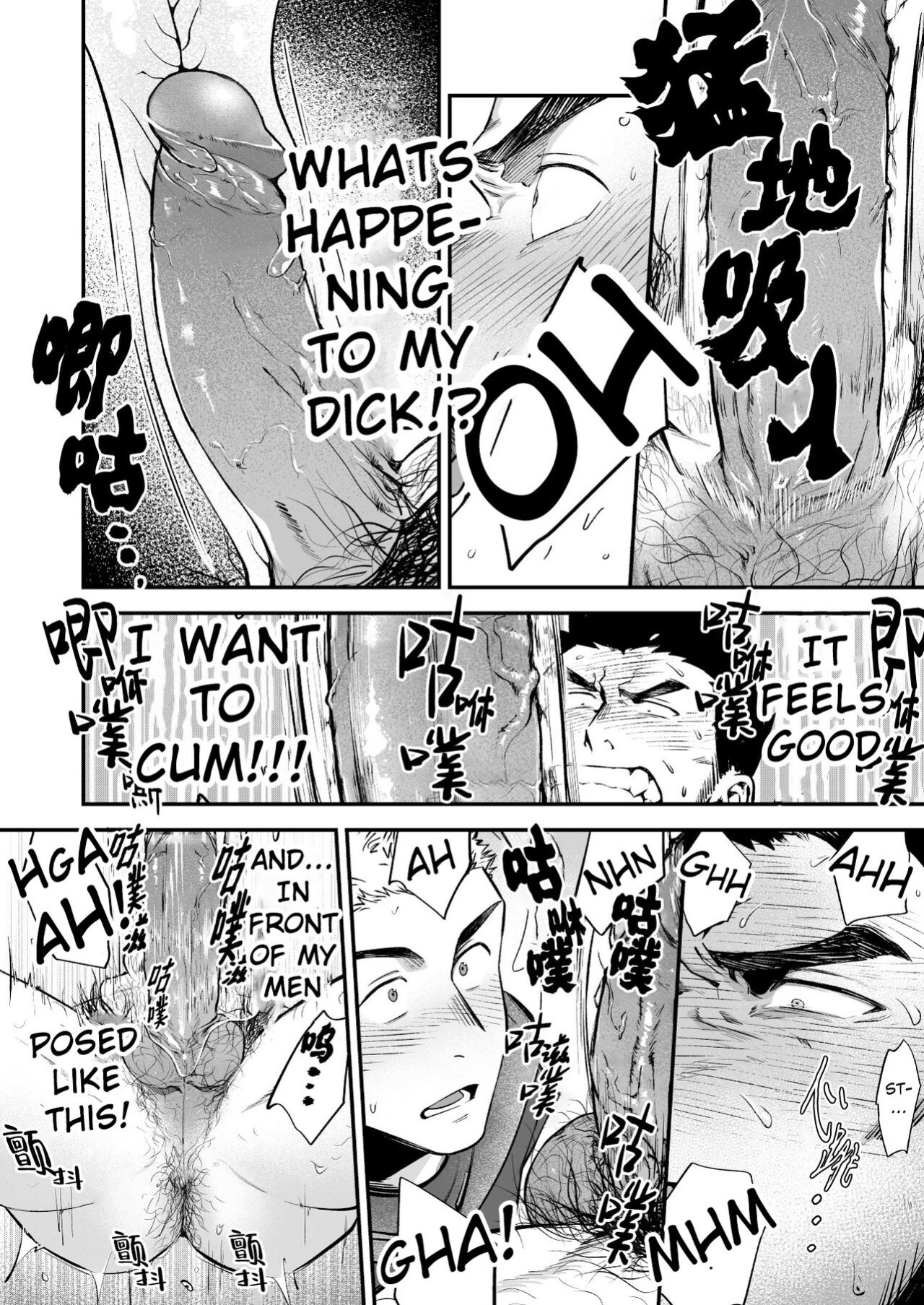 [Bou Zukan (kemukemuke)] Buka no Mae de Shokushu ni Moteasobareru Otoko no Manga
