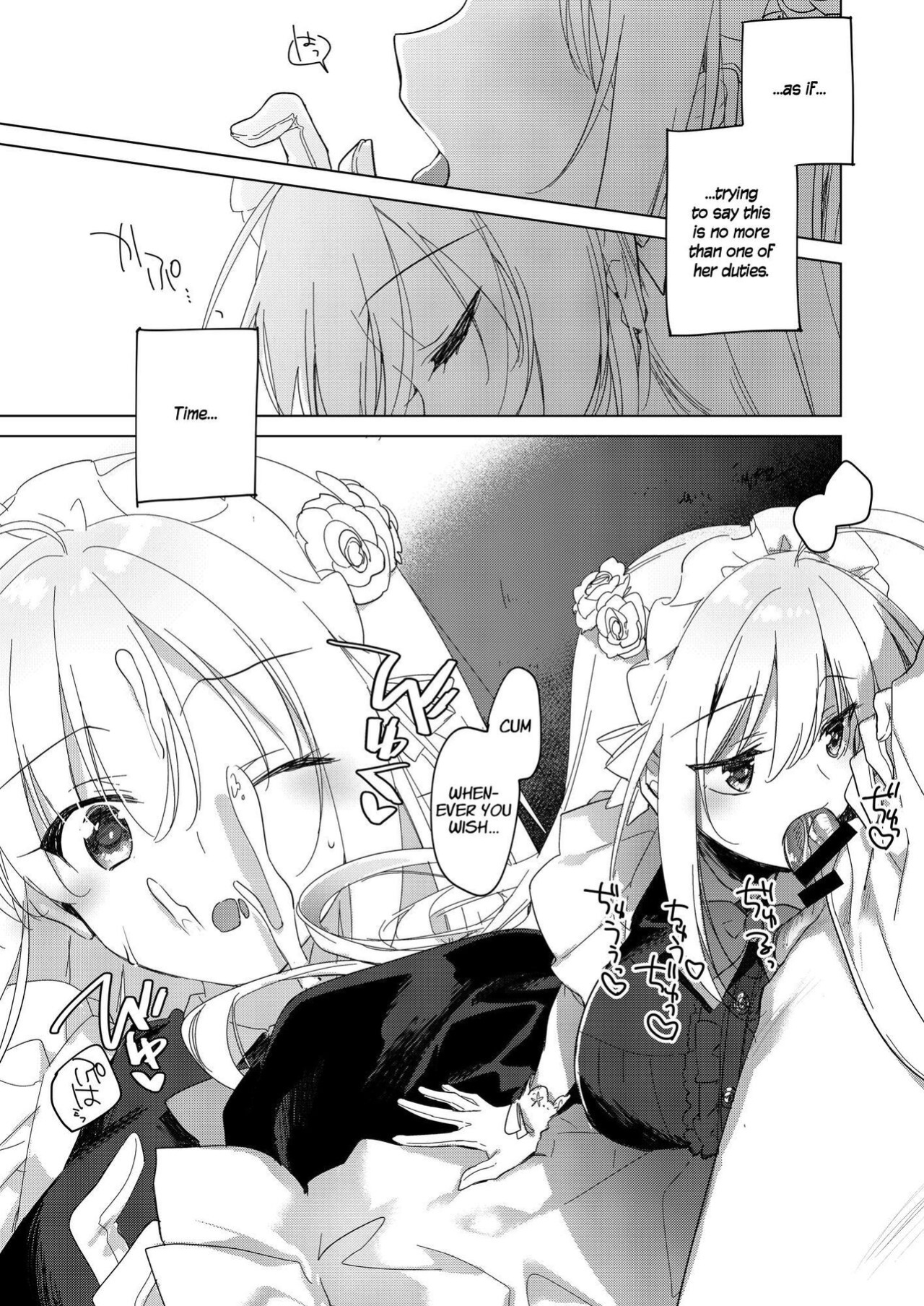 [FRAC (Motomiya Mitsuki)] MAID TRIP [lulius]