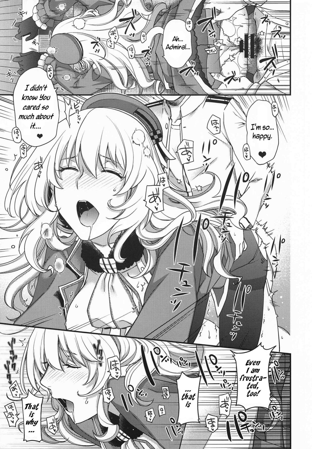 (SC2019 Summer) [HMA (Hiyoshi Hana)] Onegai Teitoku! (Kantai Collection -KanColle-) [Uncle Bane]