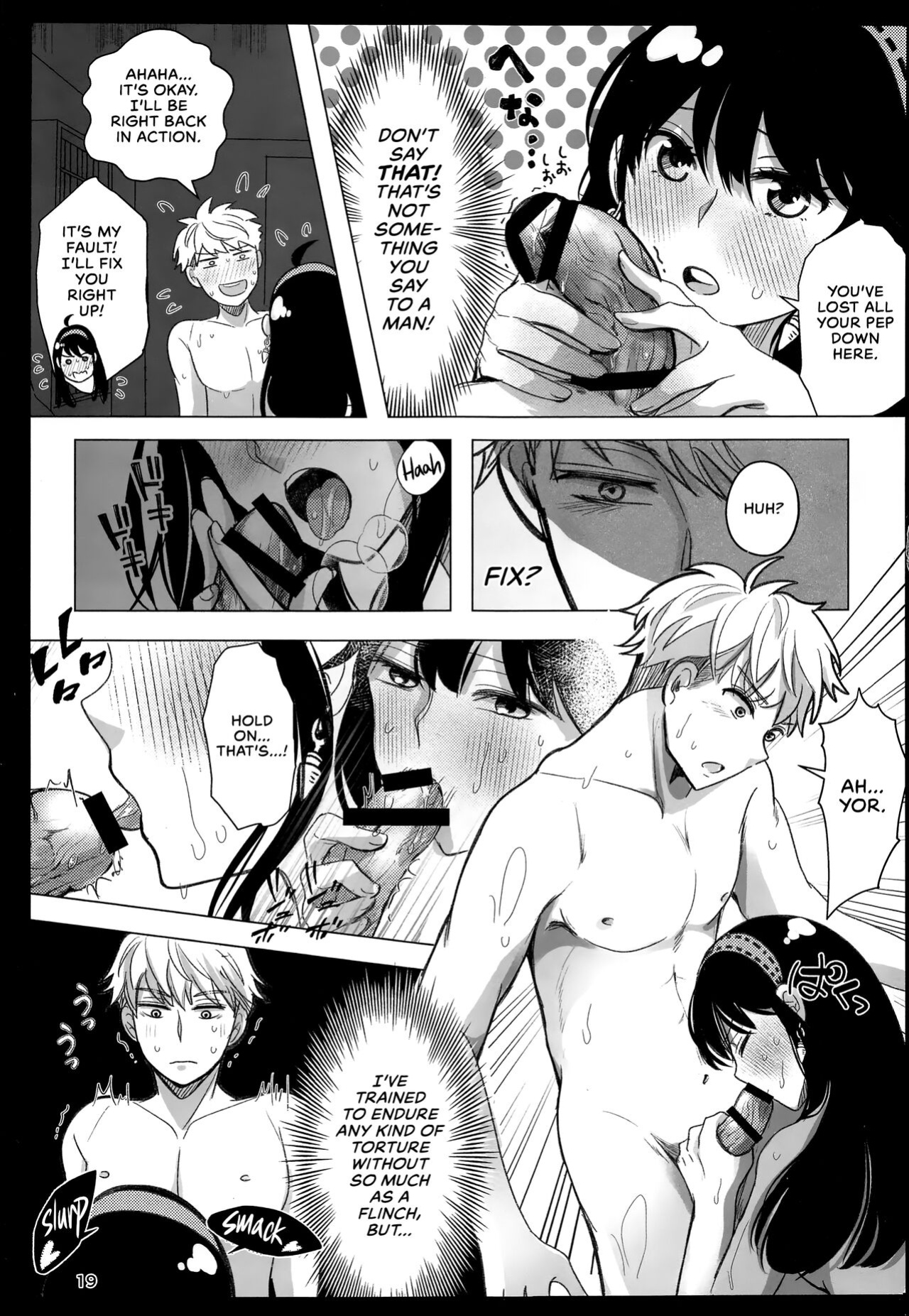 [Coffee Kurage ] Nete mo Samete mo | Whether Asleep or Awake (Spy x Family) [head empty]