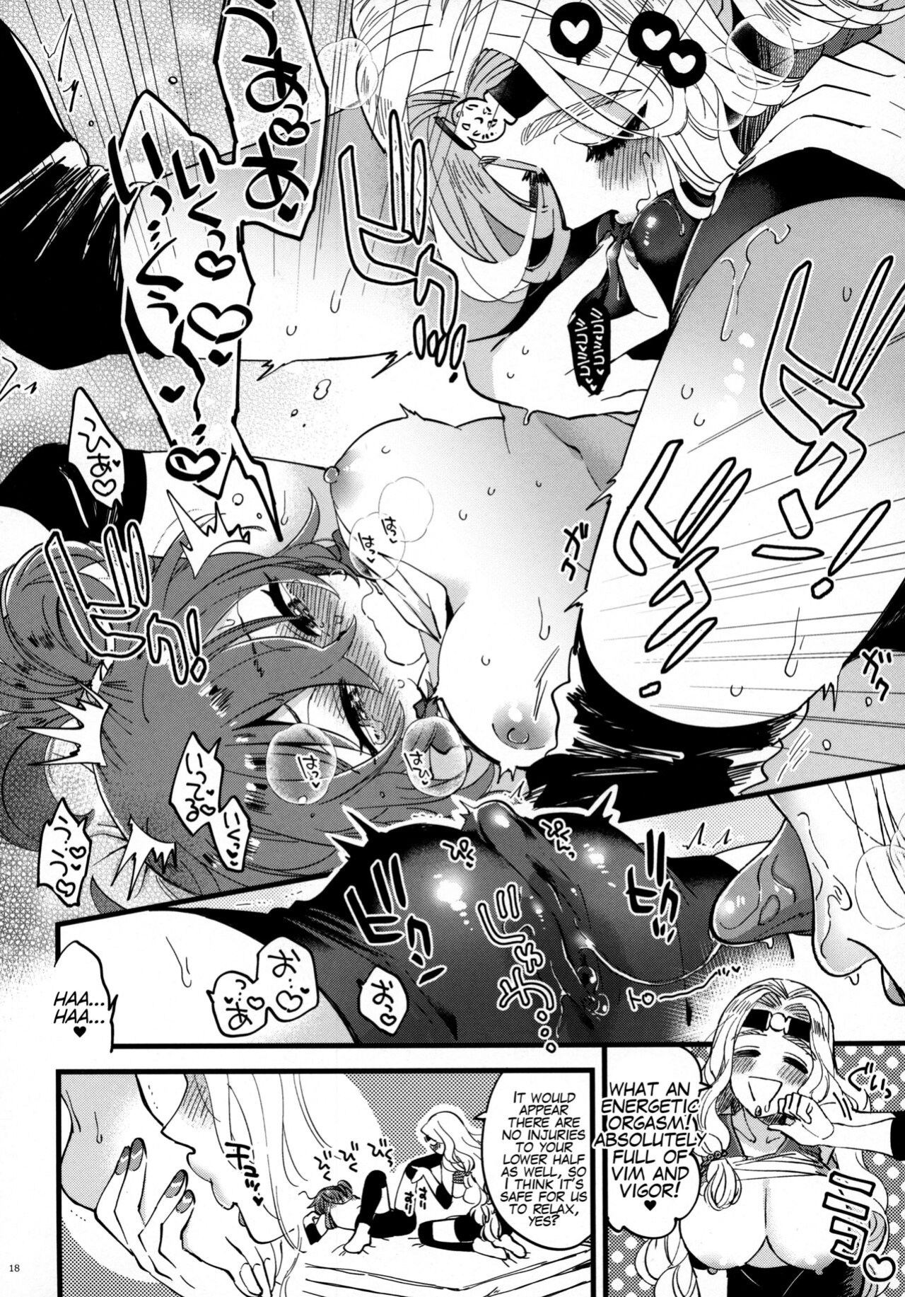 (Dai 24-ji ROOT4to5) [Sonotaozey ] Soroi no Shitaku de Love Love Ondo (Fate/Grand Order)
