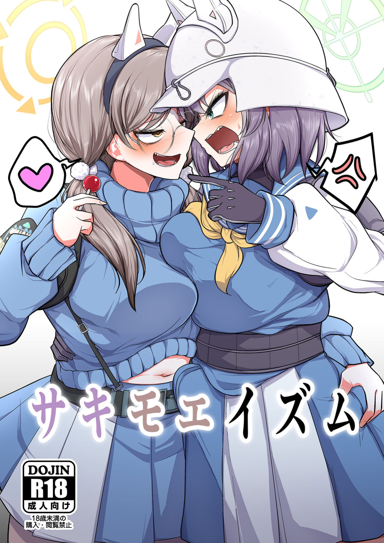 [Akagai (Mine Thrower)] Sakimoeizumu (Blue Archive) {BA Scans}