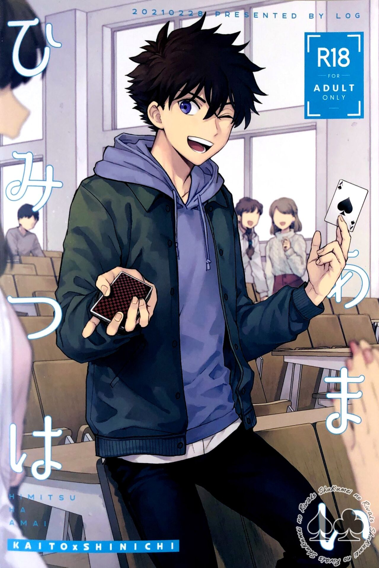 (Himitsu no Ura Kagyou 23) [LOG (M2GO)] Himtsu wa Amai (Detective Conan) [Shukumei no Rivals]