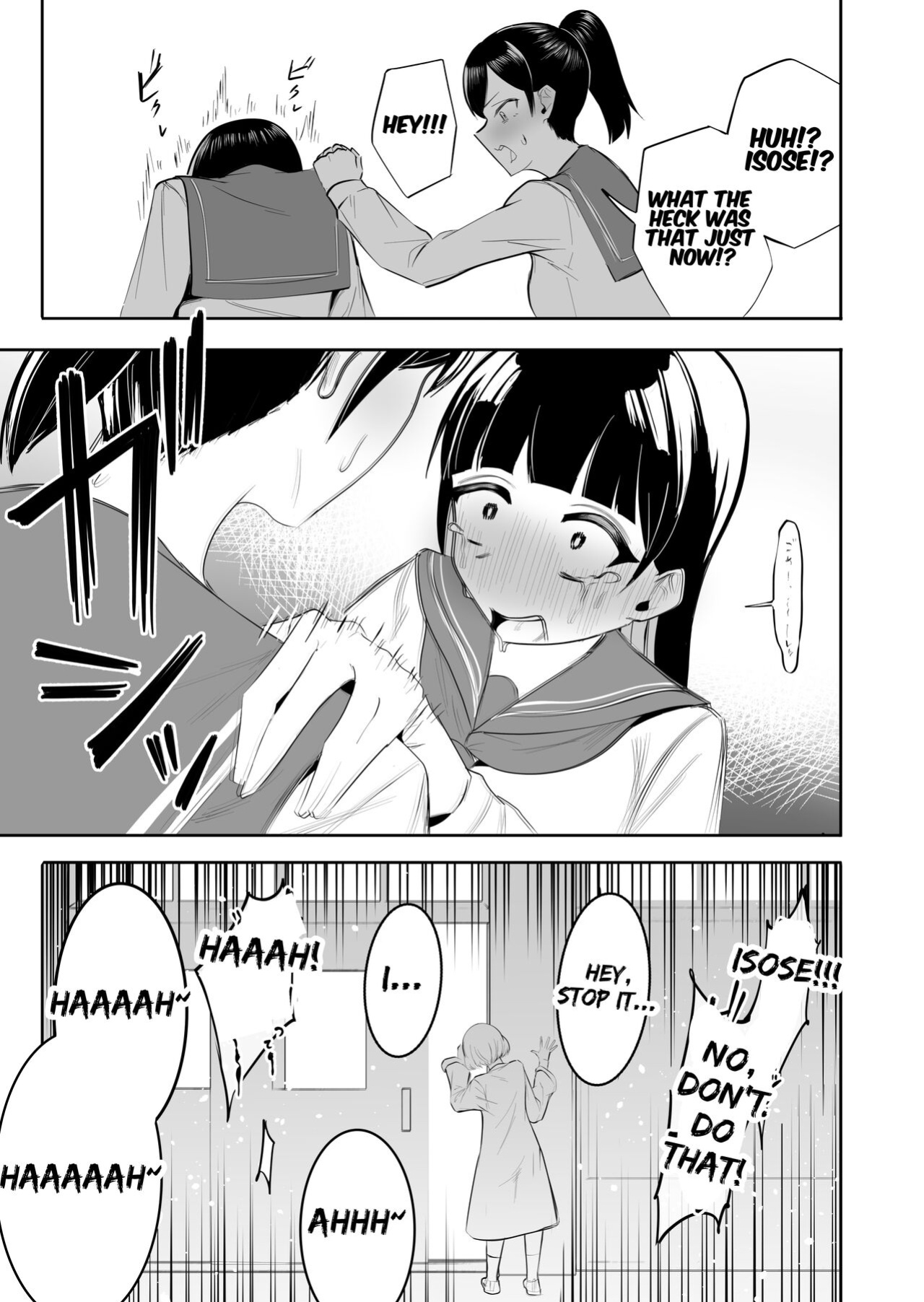 [Flat Rurit (Taira Rurit)] Seiso na JK ni Chinchin Hayashitara Zenbu Bukkowareta Hanashi All Hell Was Unleashed When A Prim & Proper JK Grew A Dick [Suzuki Marmalade]