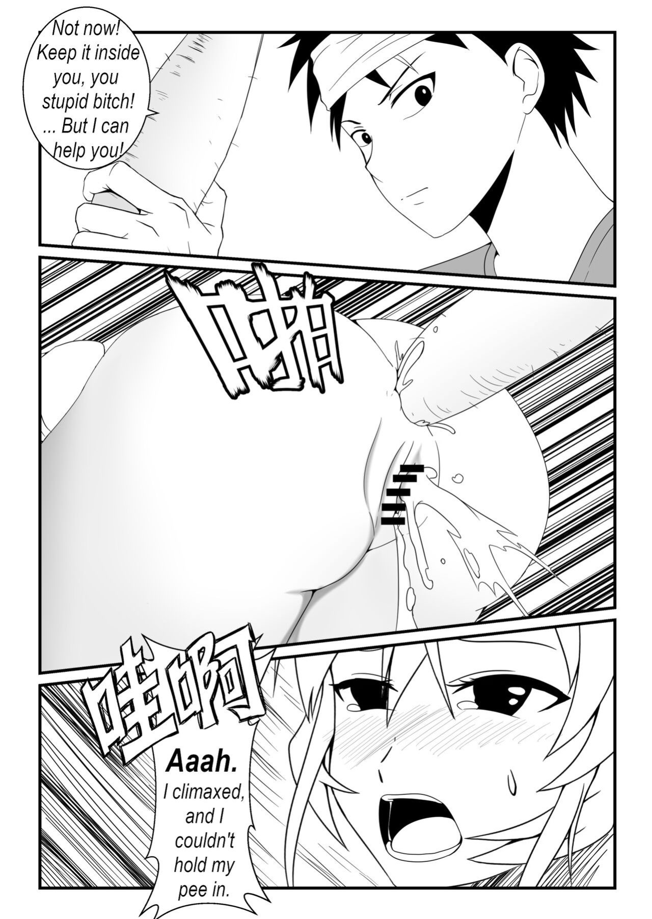 [fyxfd] Food Wars! The female body 1