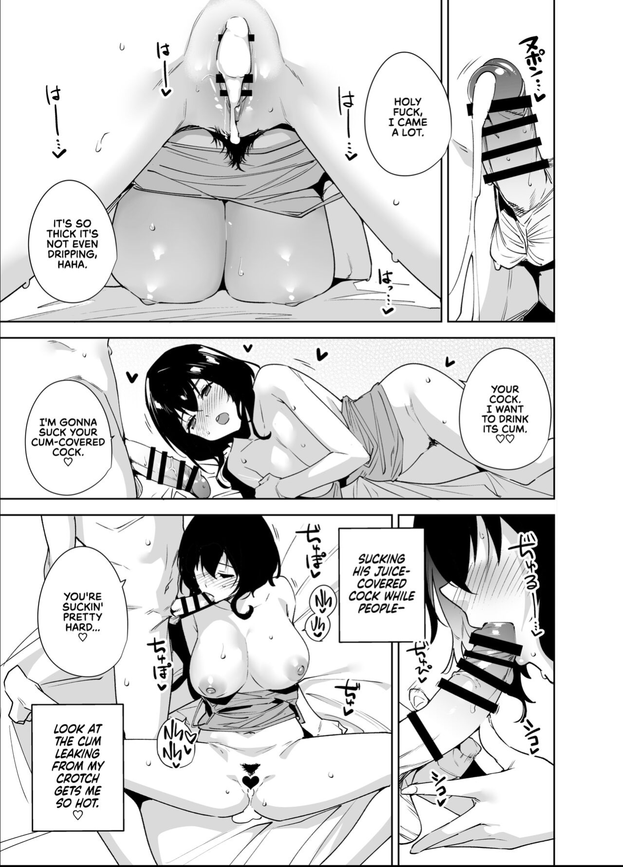 [Ink Complex (Tomohiro Kai)] Hikoukai Plan 2 | Private Sub Plan 2 [The Lost Light + RedLantern]