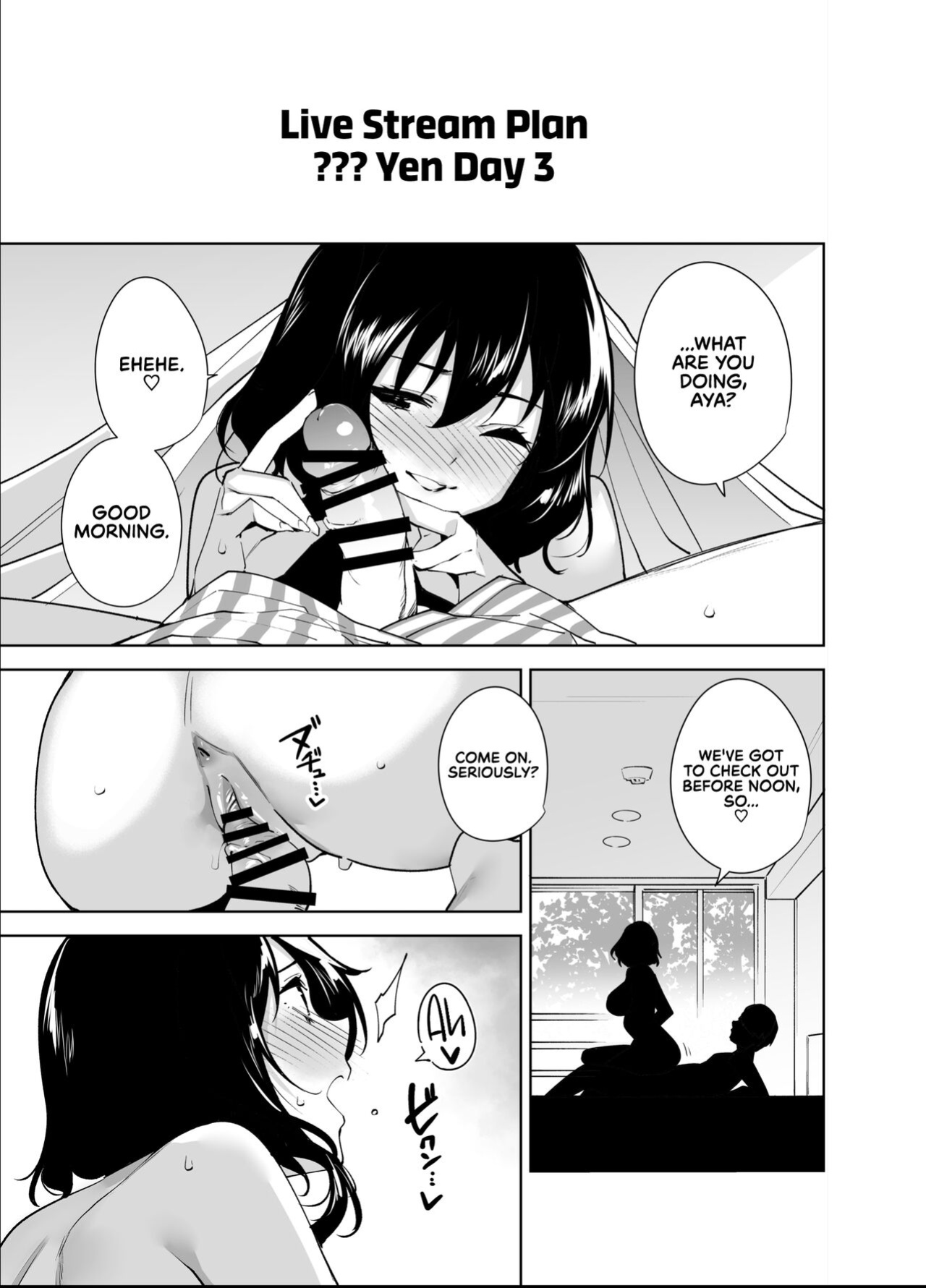 [Ink Complex (Tomohiro Kai)] Hikoukai Plan 2 | Private Sub Plan 2 [The Lost Light + RedLantern]