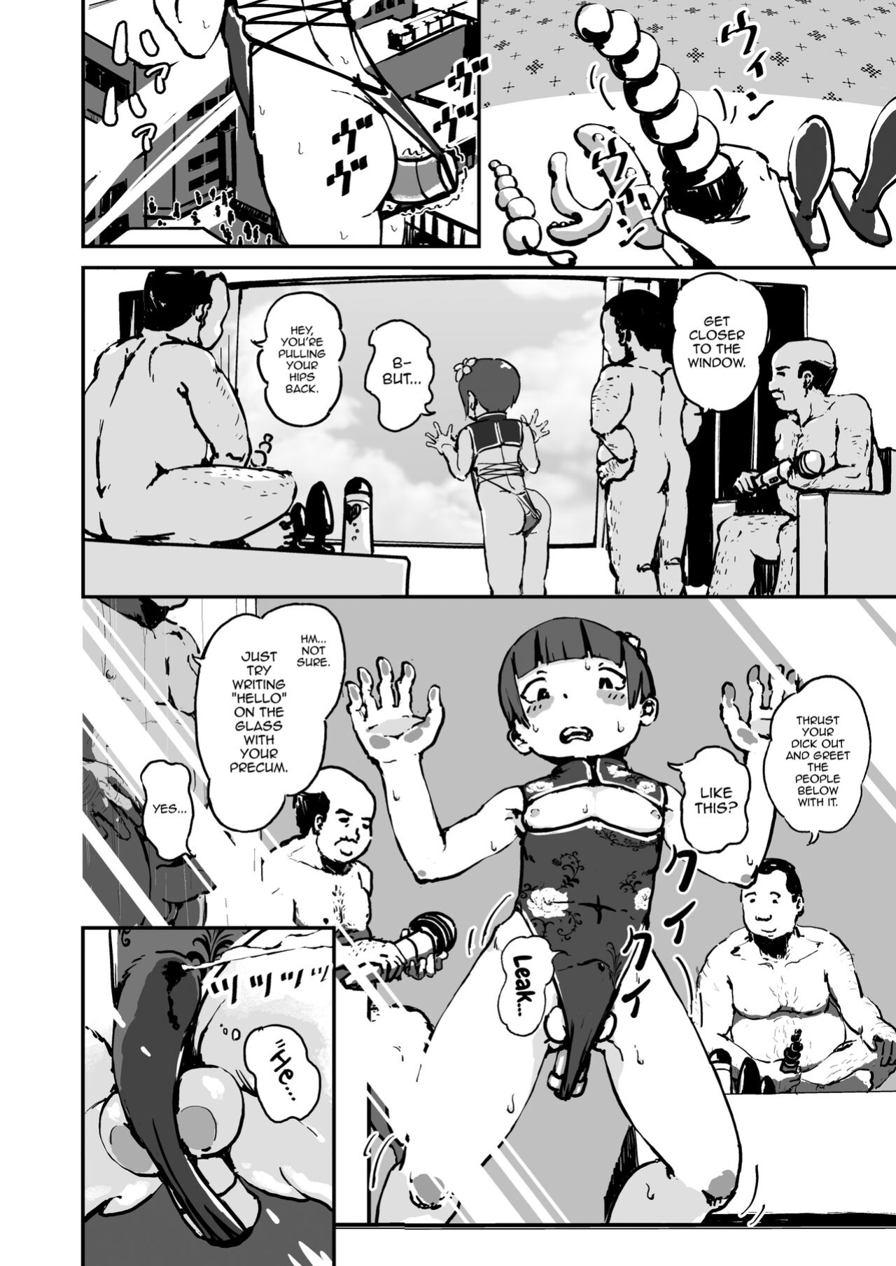 [Three Parts (Sanbu Kousaku)] Otokonoko Before After [mysterymeat3]