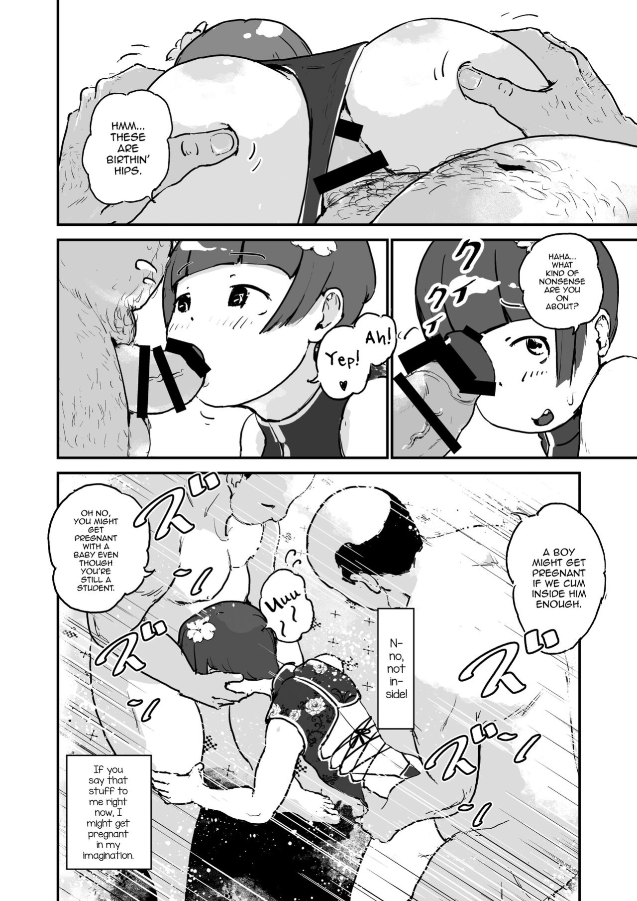 [Three Parts (Sanbu Kousaku)] Otokonoko Before After [mysterymeat3]