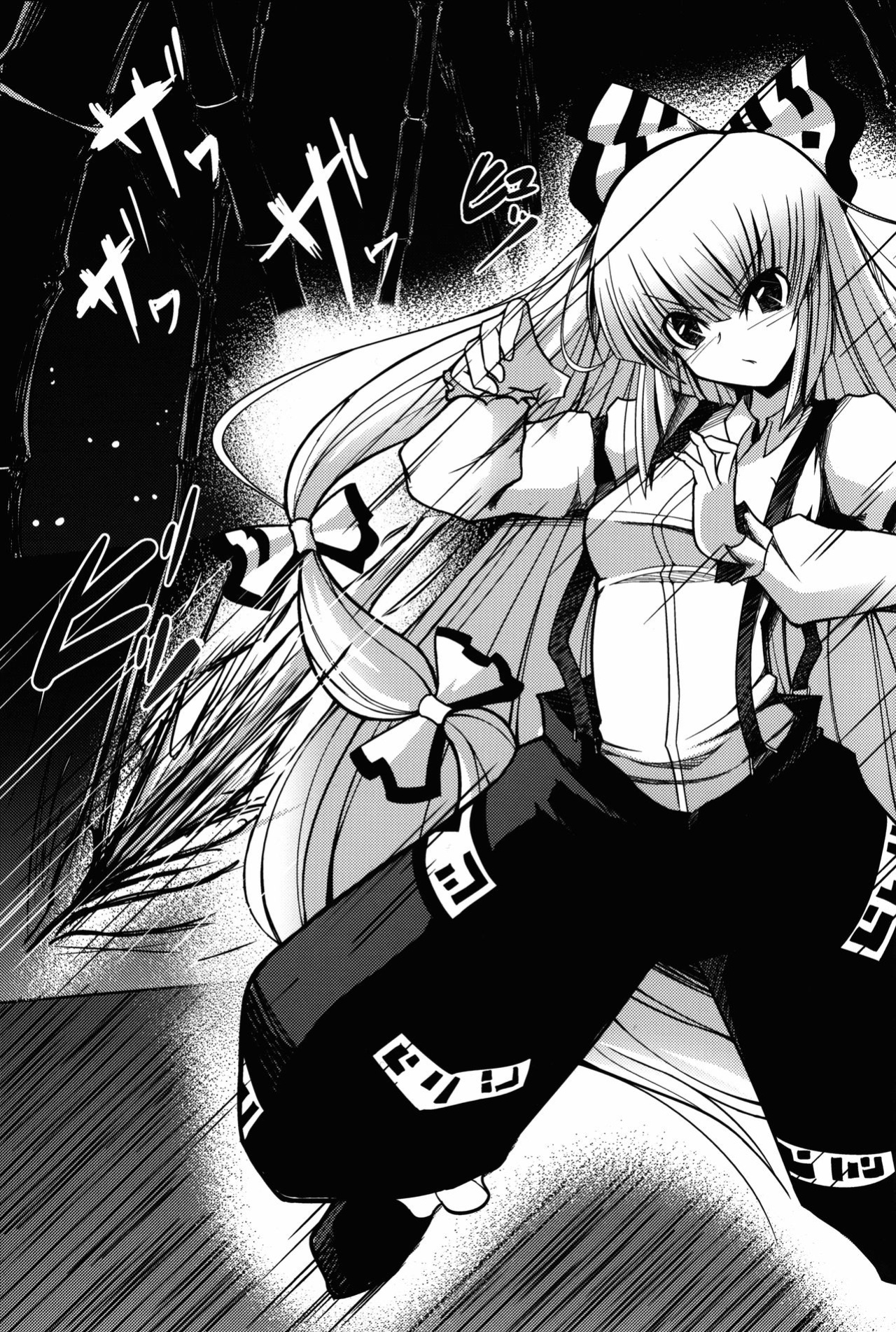 (Reitaisai 12) [Daiginjou Masshigura (Doburocky)] Ibitsu (Touhou Project) [desudesu]