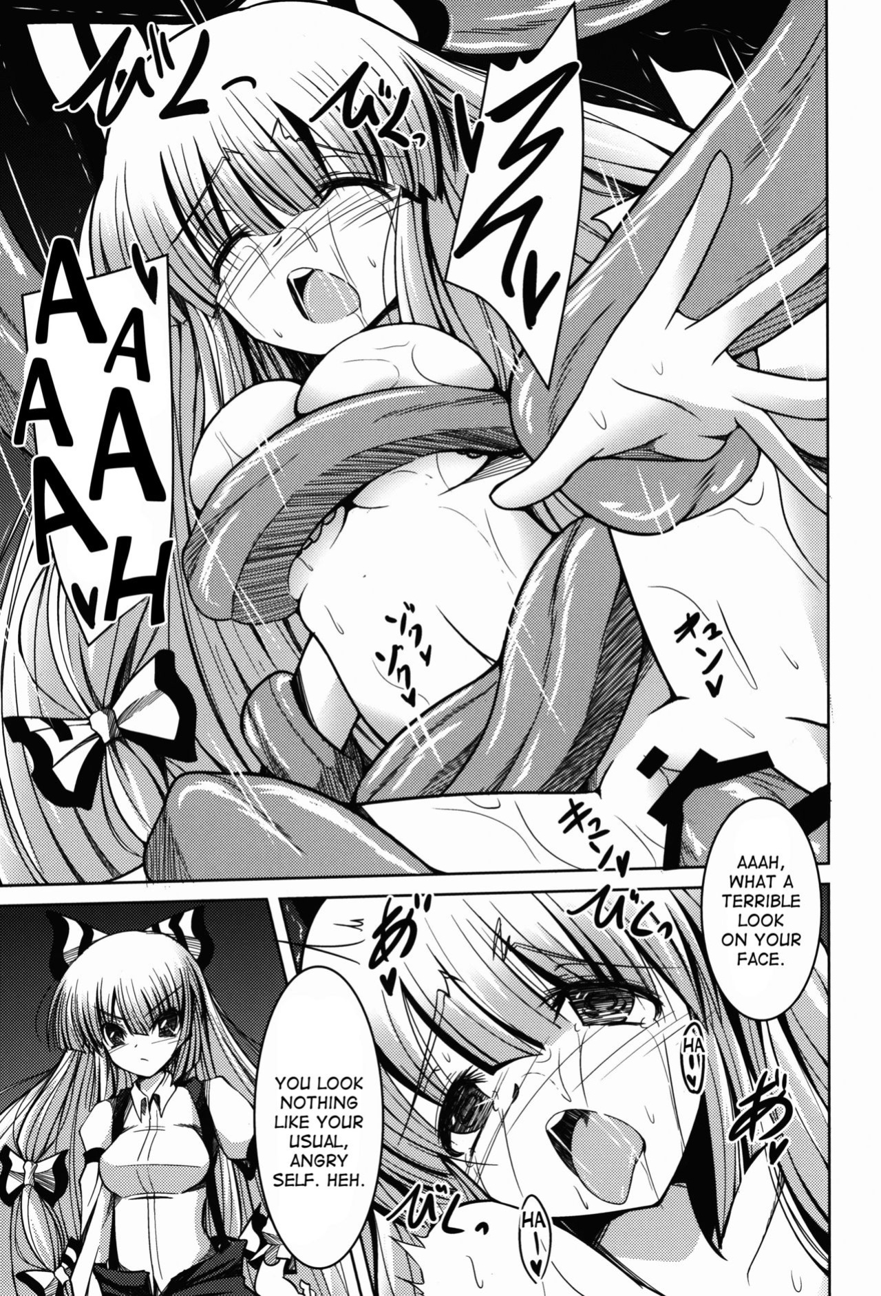 (Reitaisai 12) [Daiginjou Masshigura (Doburocky)] Ibitsu (Touhou Project) [desudesu]