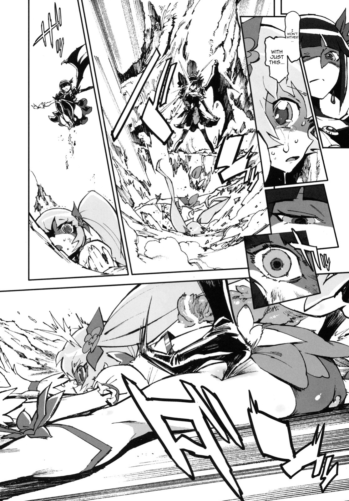 (C78) [Perestroika (Inoue Kiyoshirou)] Sunshine Catch! (HeartCatch Precure!) =LWB=