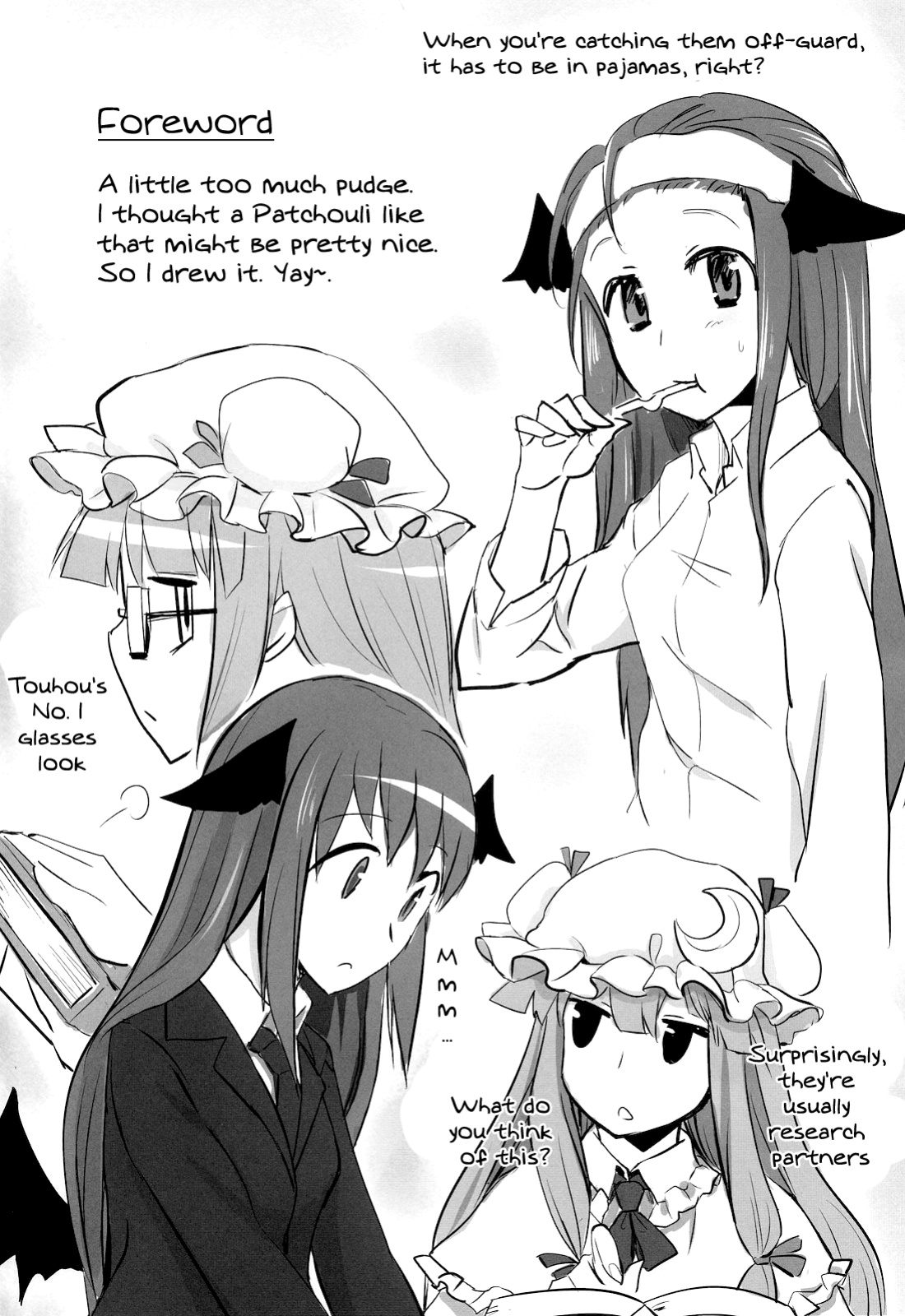 (Reitaisai 8) [Ryokucha Combo (Chameleon)] Pachu Minkan | Patchy Sleep Play (Touhou Project) [U MAD]